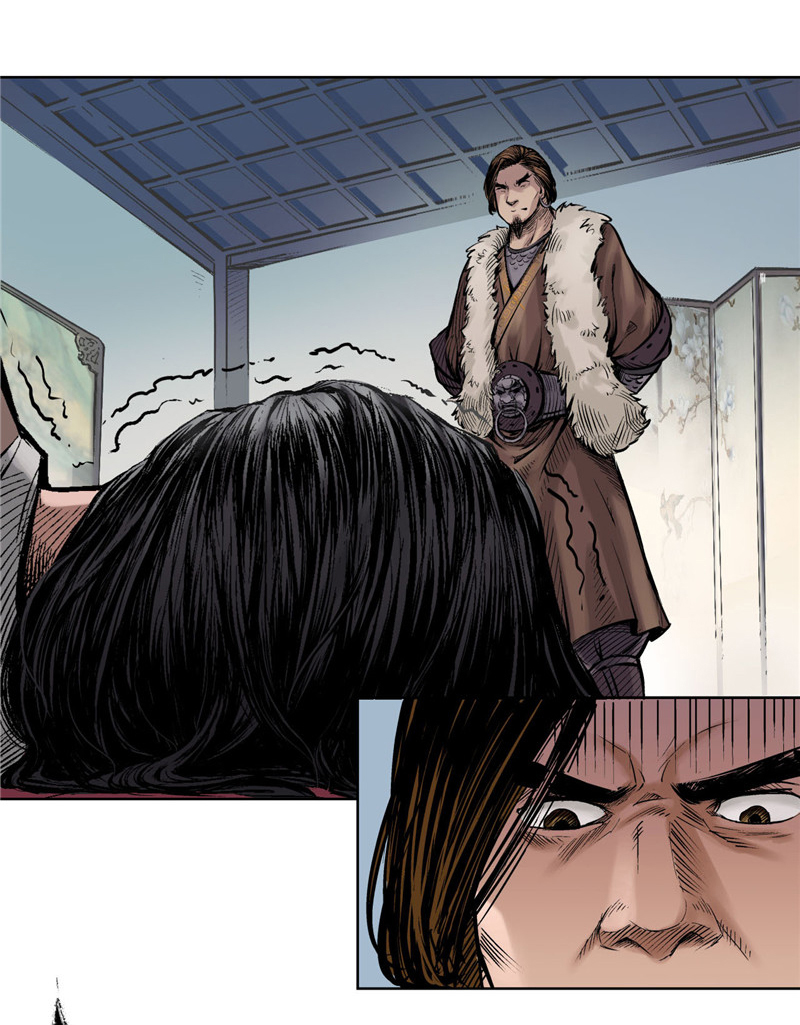 藏锋行55话 堂上止戈