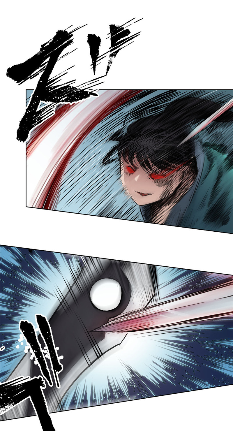 藏锋行55话 堂上止戈