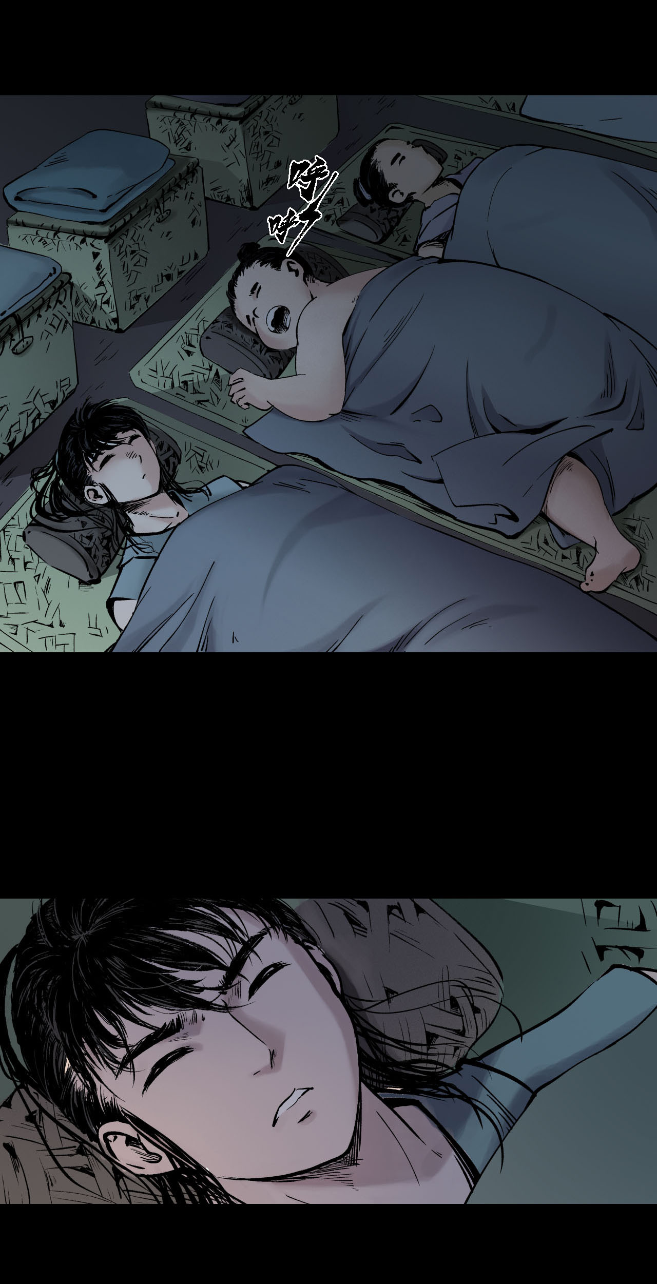 藏锋行46话 无用之用