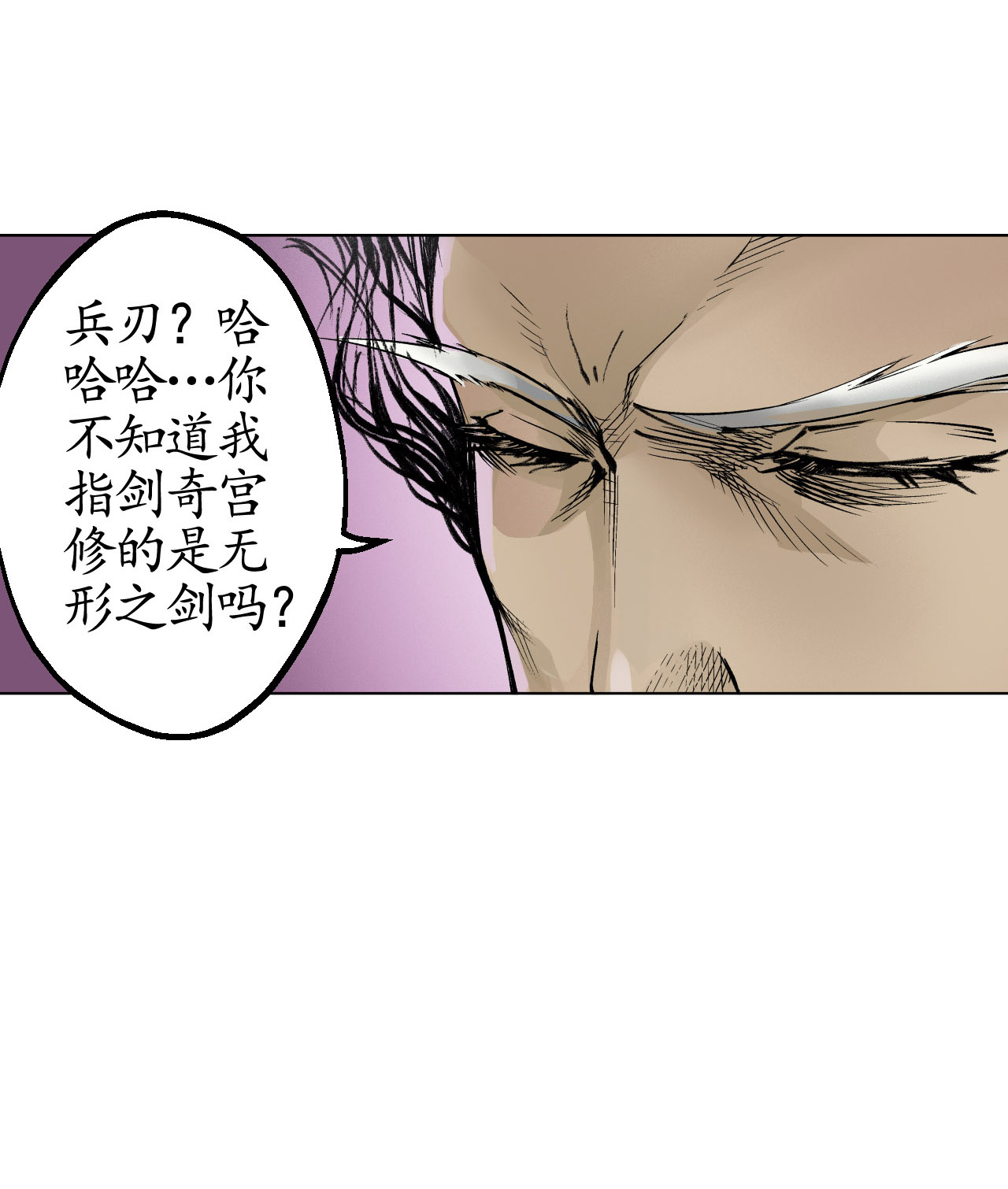 藏锋行15话 针锋相对