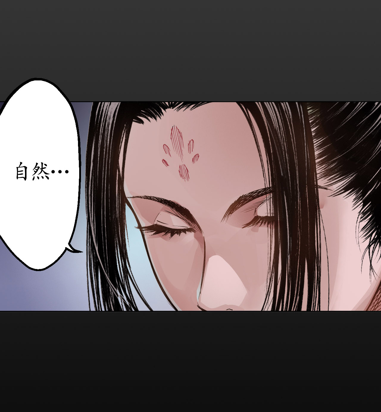 藏锋行15话 针锋相对