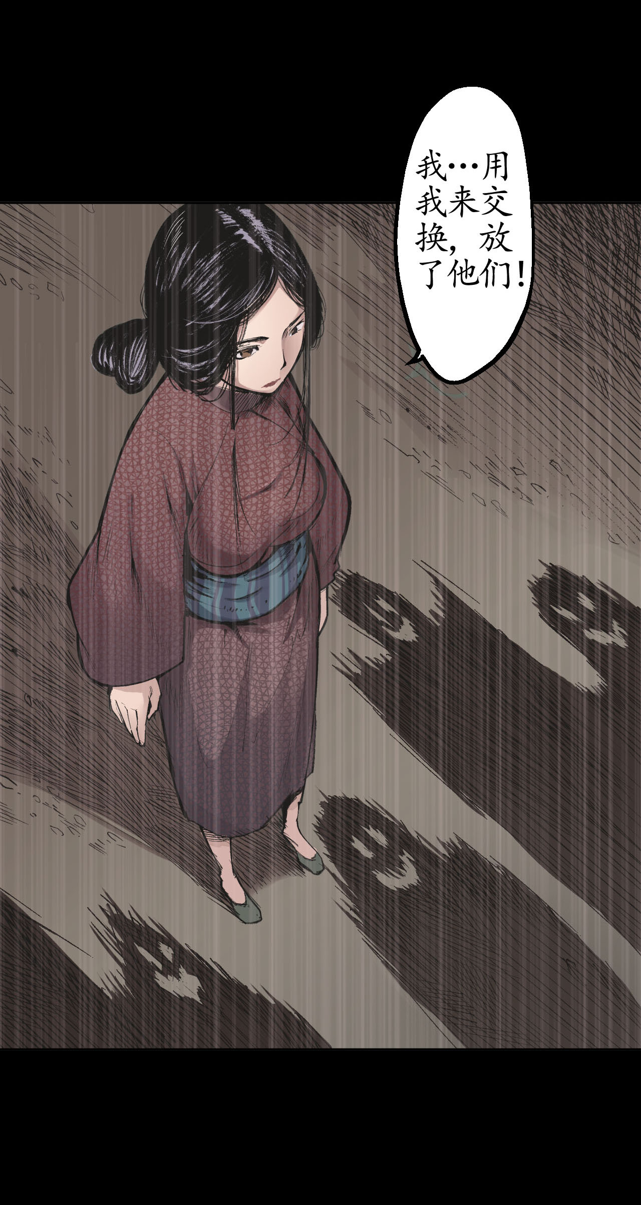 藏锋行17话 祸起青苎