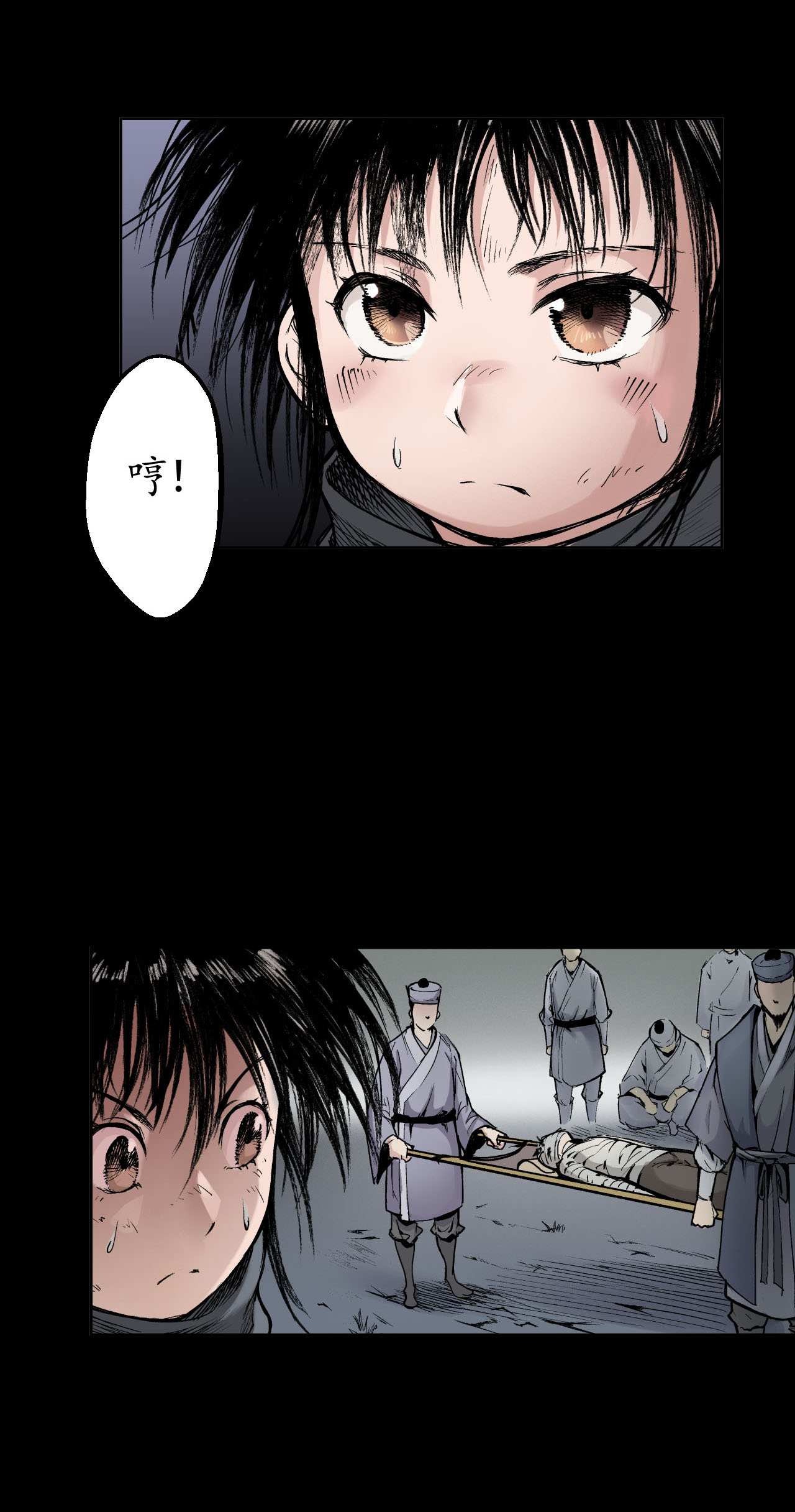 藏锋行17话 祸起青苎