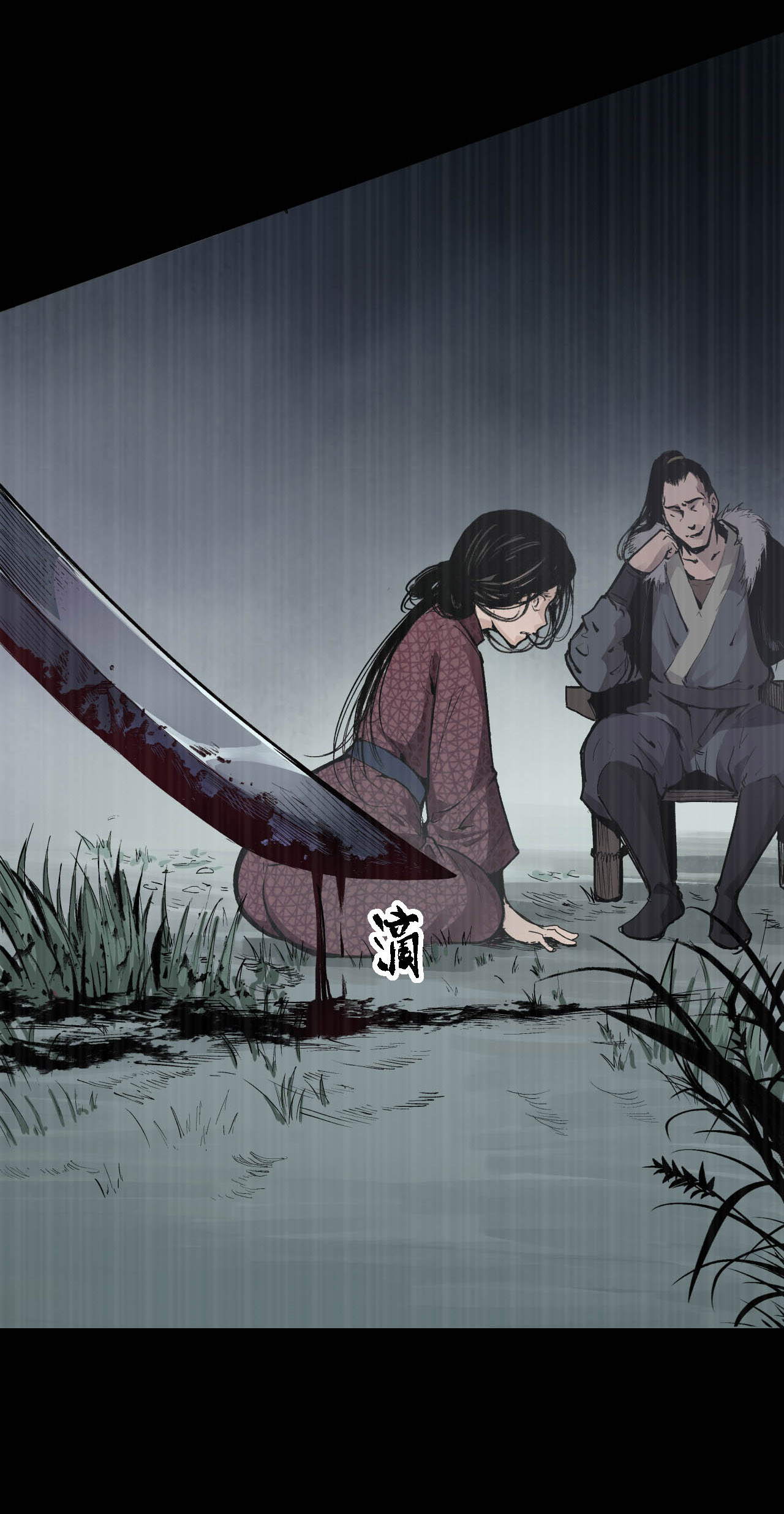 藏锋行18话 穷凶极恶