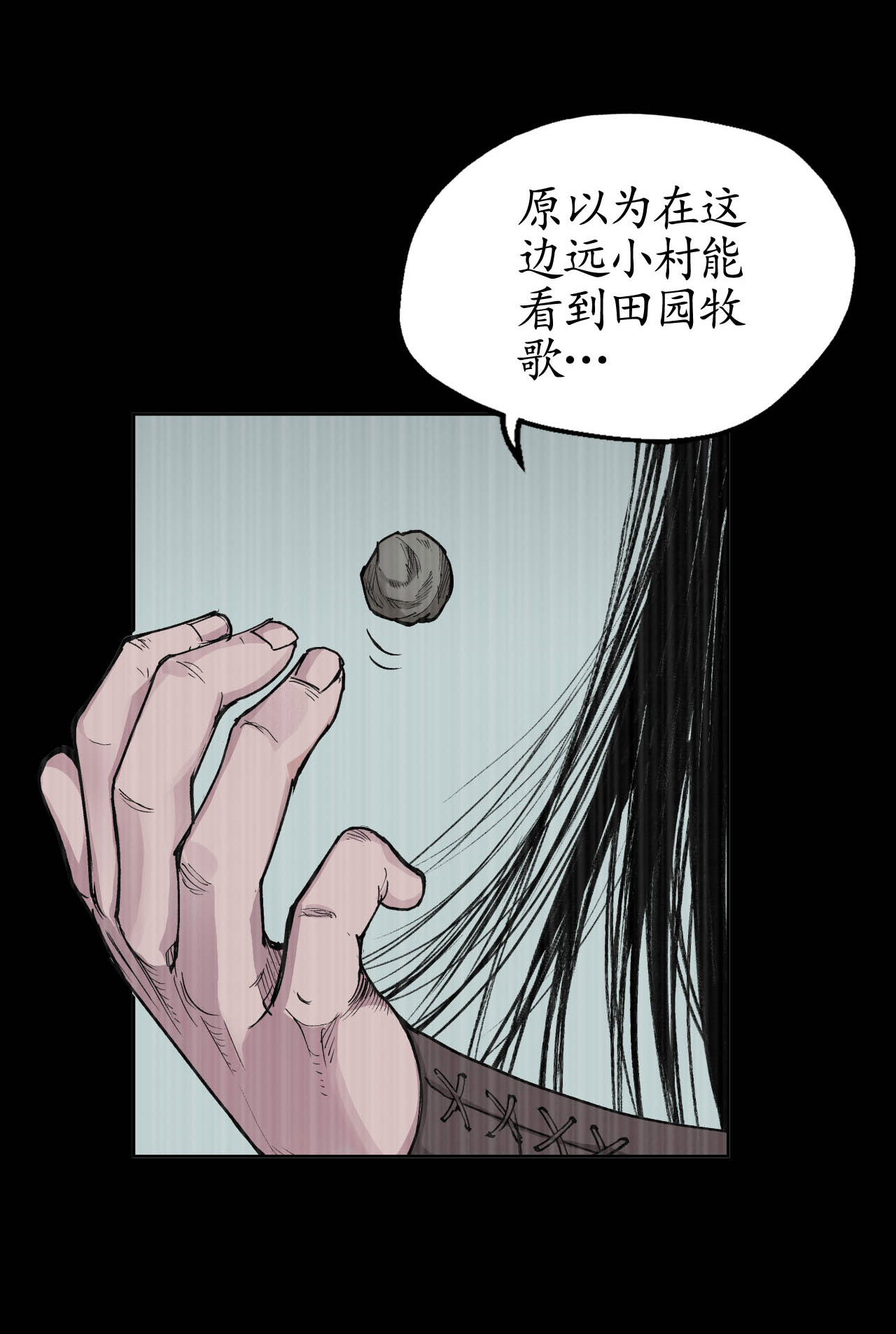 藏锋行18话 穷凶极恶