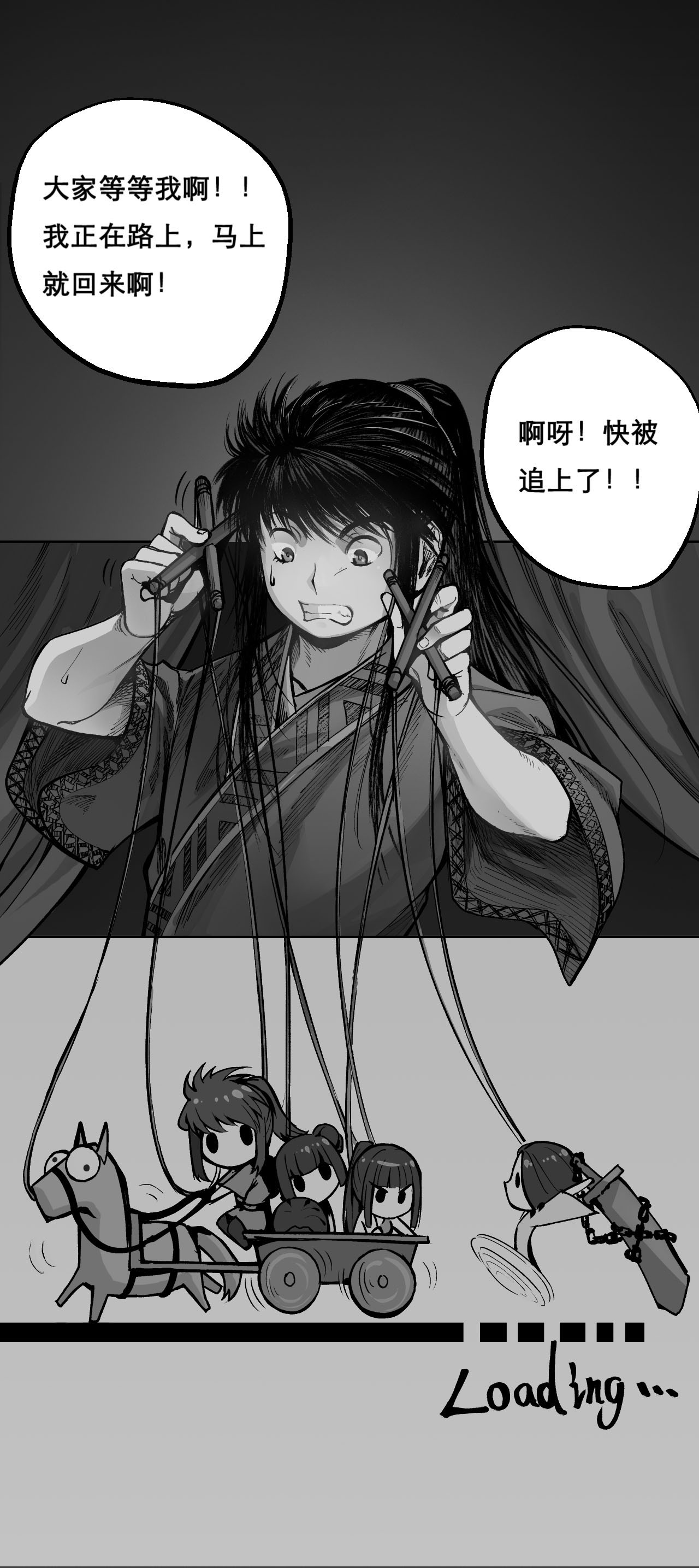 藏锋行19话 命悬一线