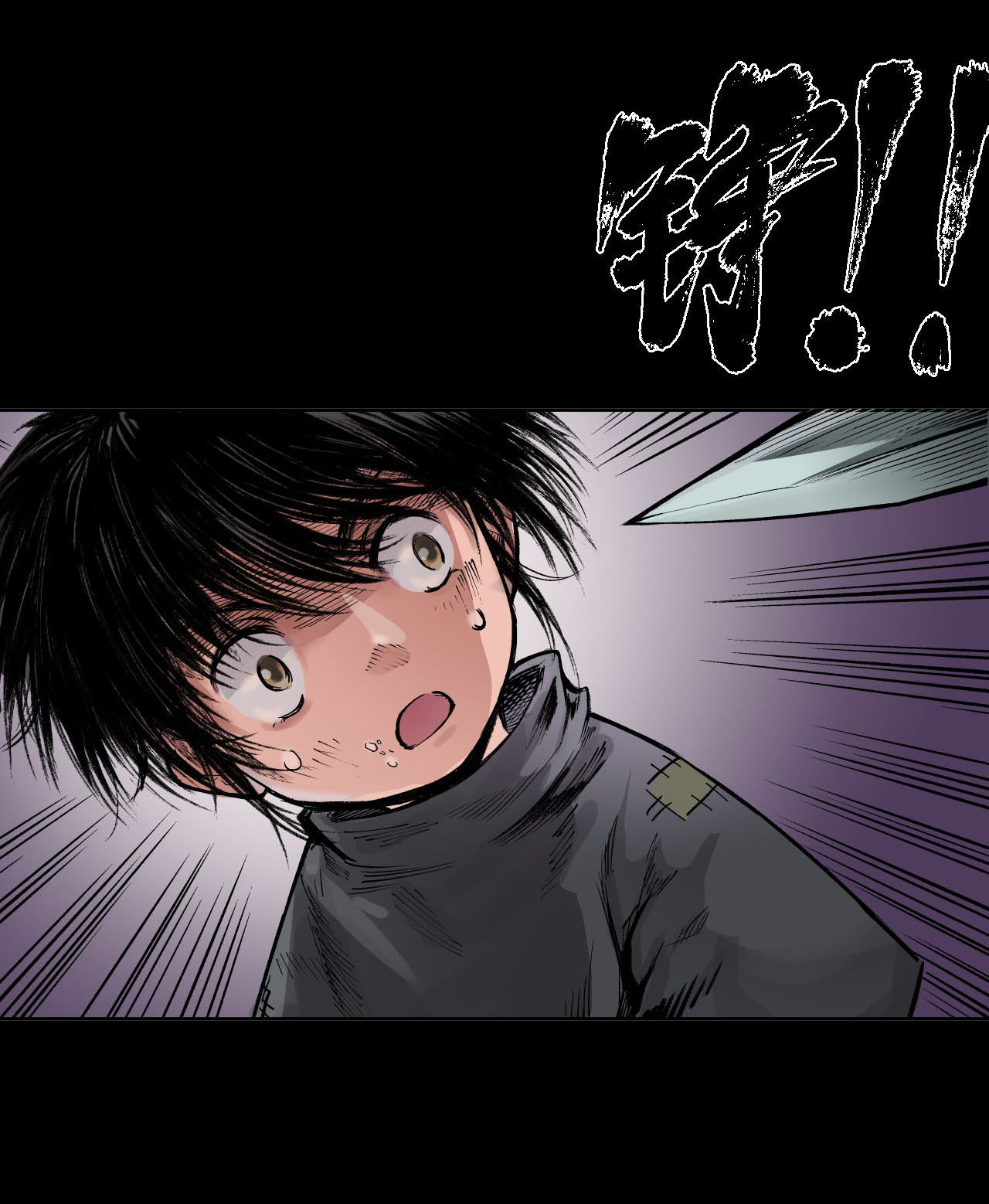 藏锋行19话 命悬一线