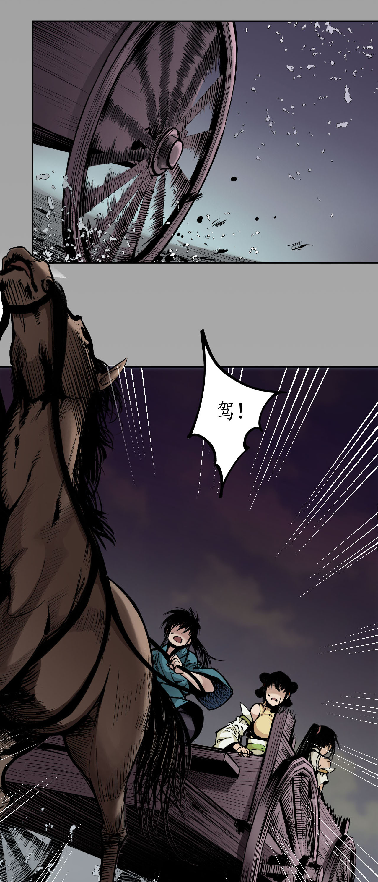 藏锋行19话 命悬一线