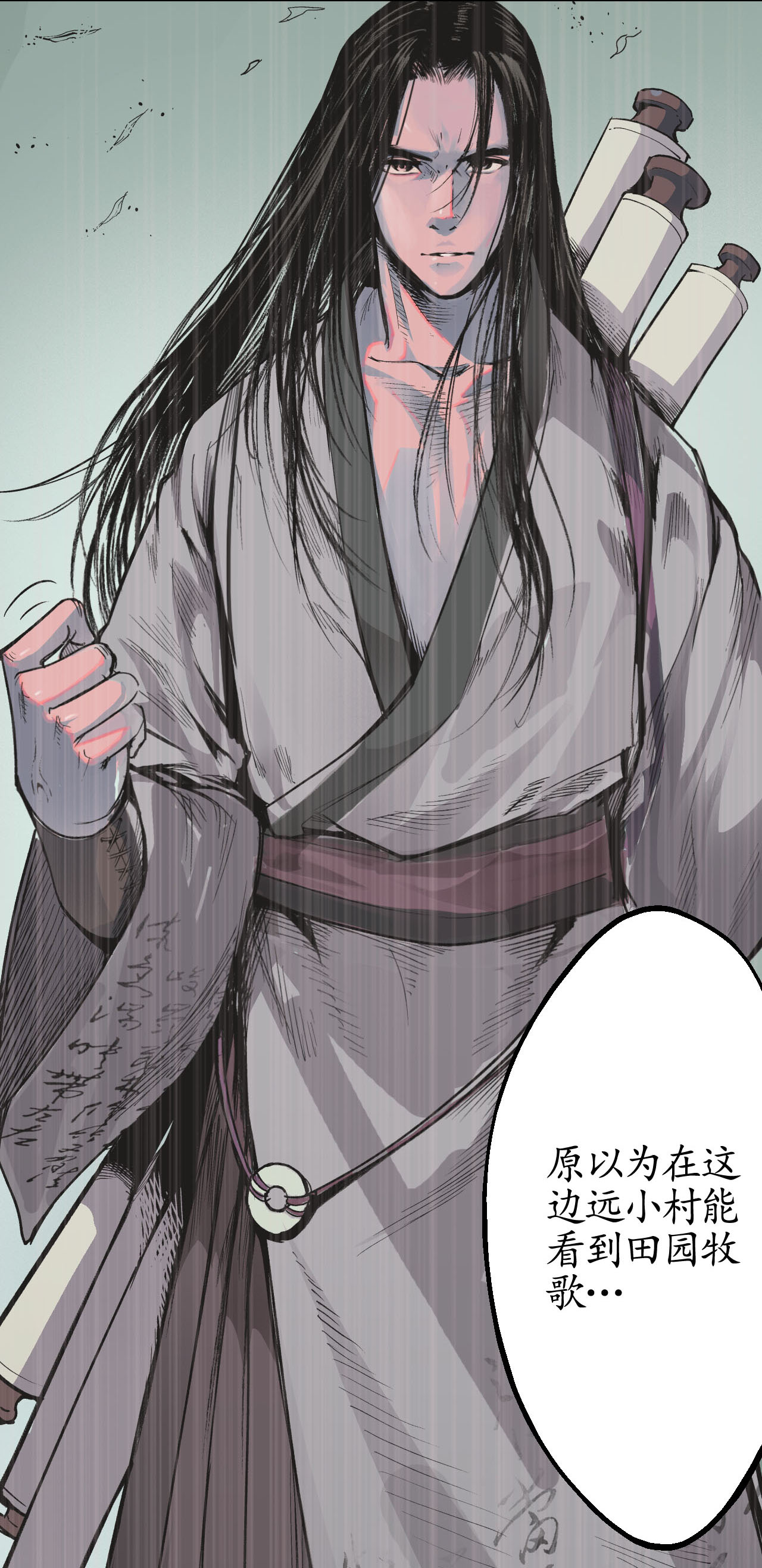 藏锋行19话 命悬一线