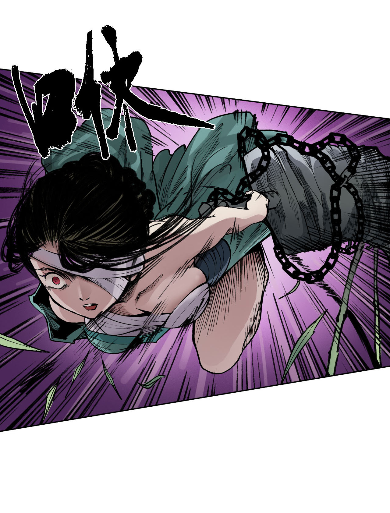 藏锋行19话 命悬一线