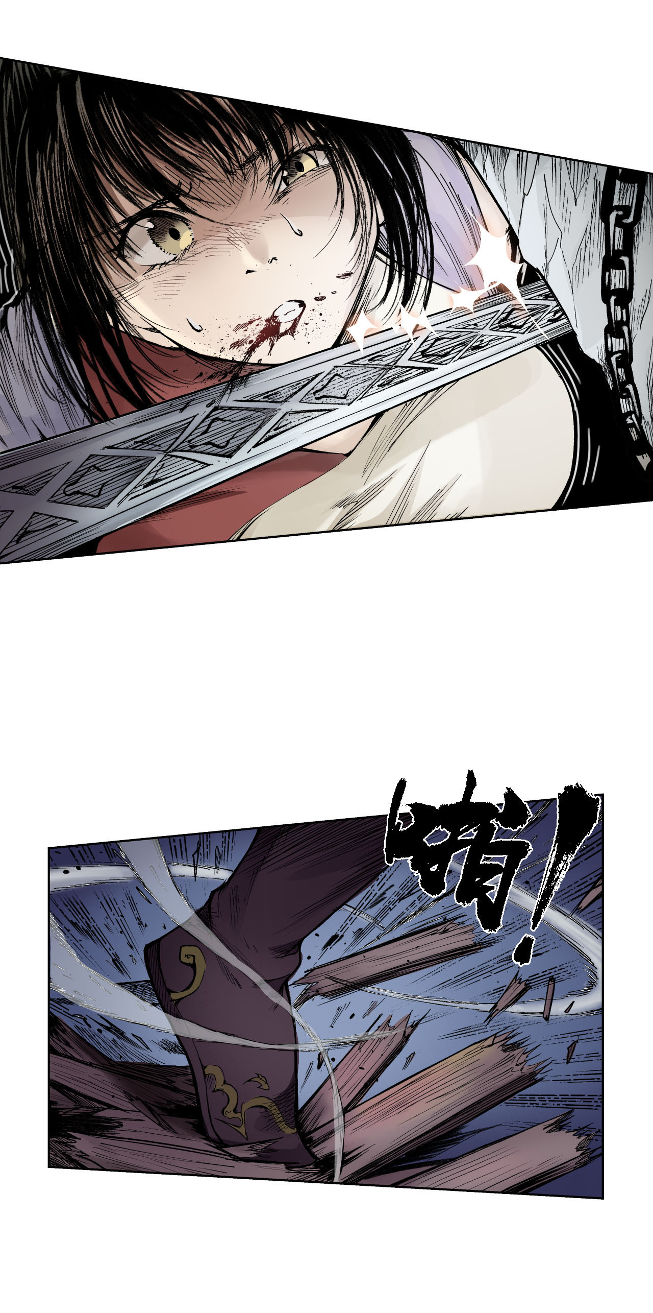 藏锋行19话 命悬一线