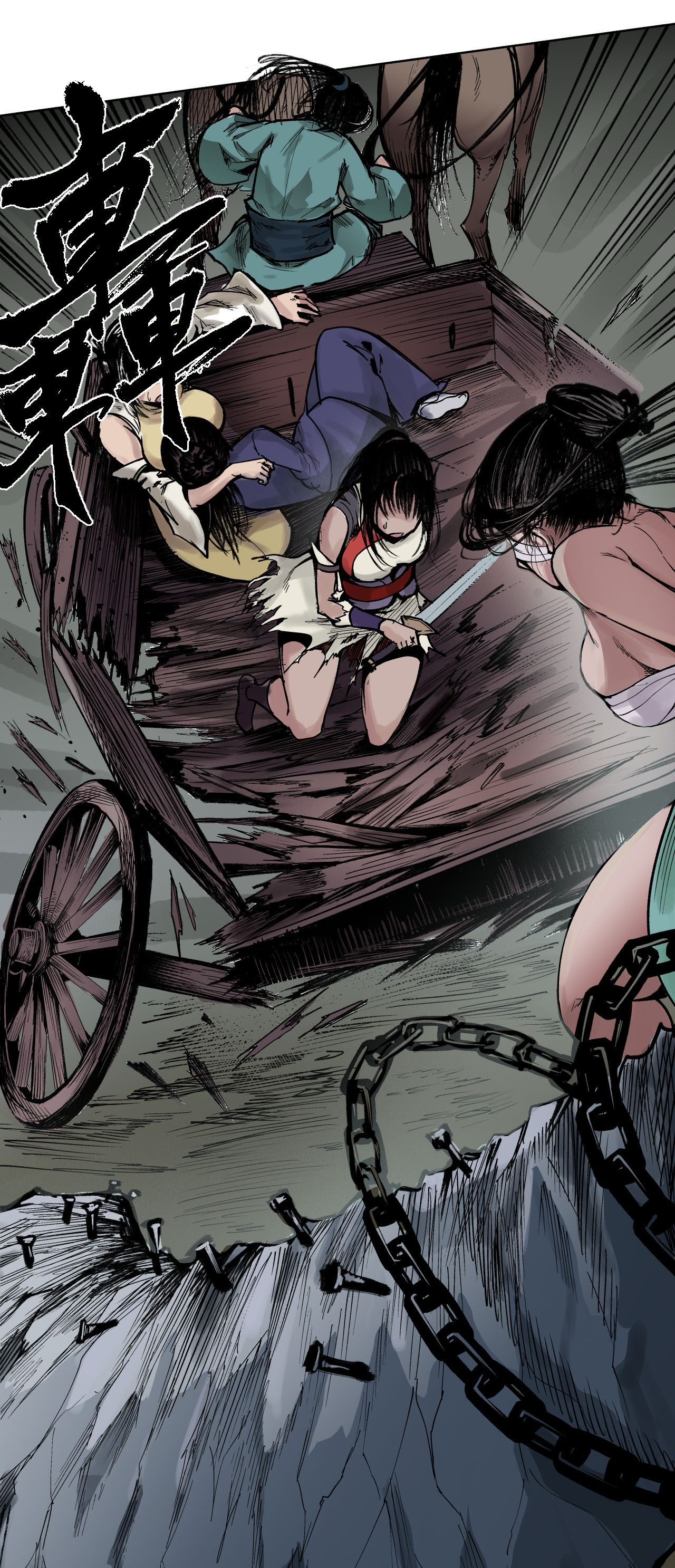 藏锋行19话 命悬一线