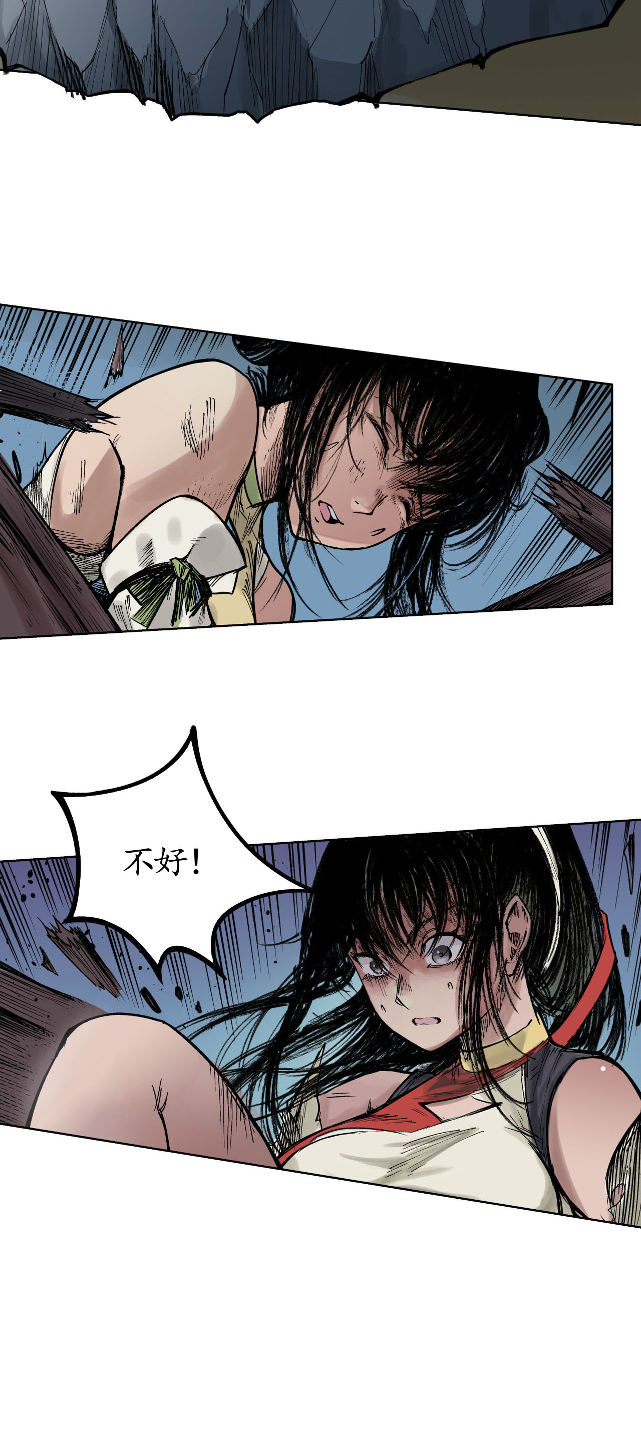 藏锋行19话 命悬一线