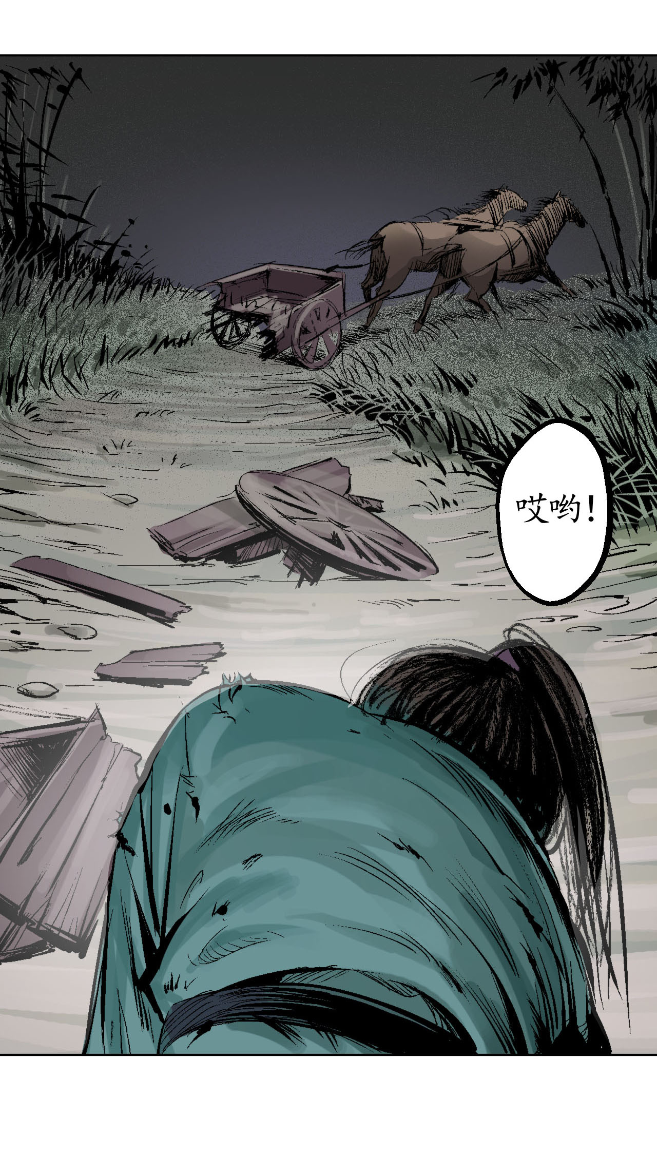 藏锋行19话 命悬一线