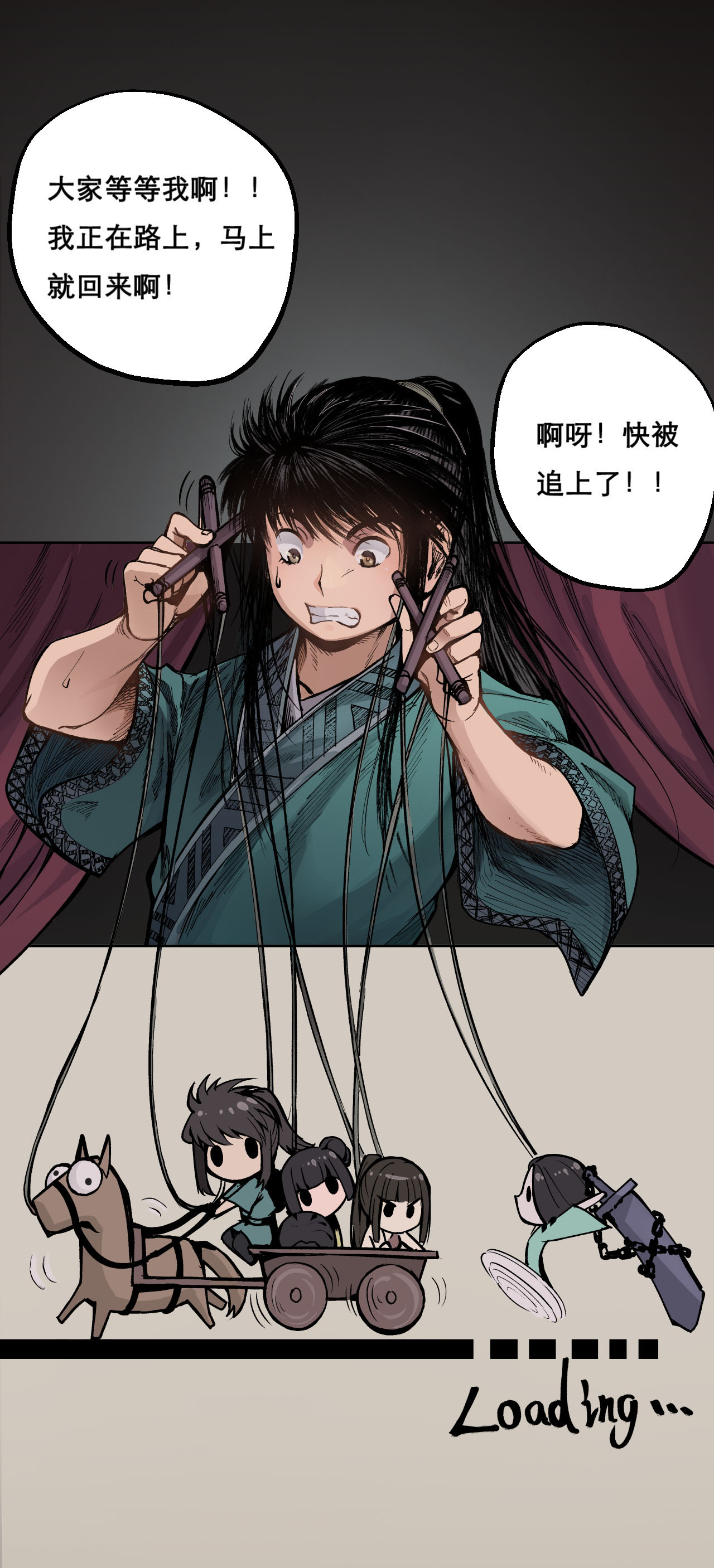 藏锋行停更 停更公告