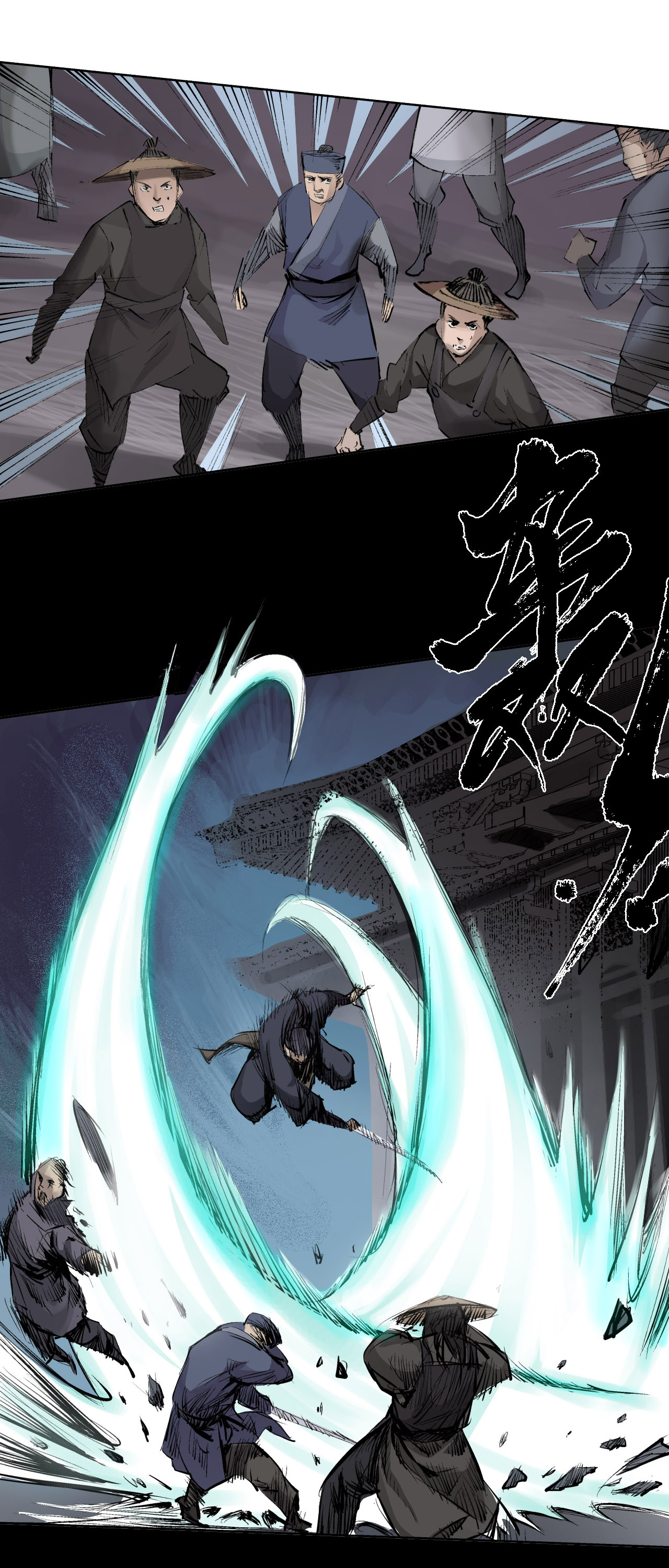 藏锋行24话 刀尸现身