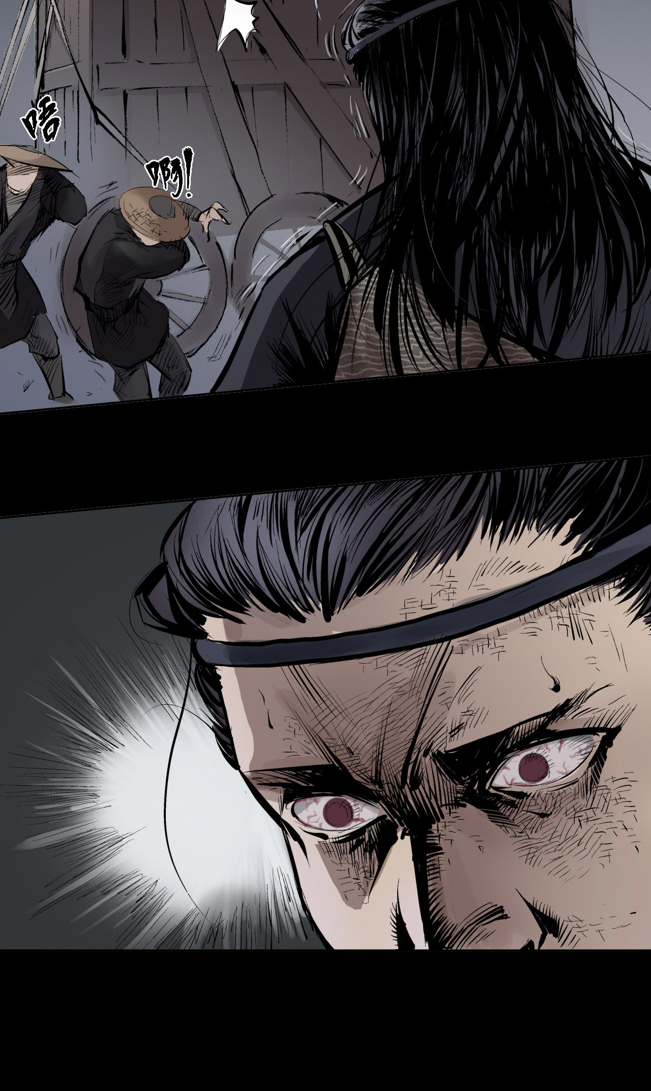 藏锋行24话 刀尸现身