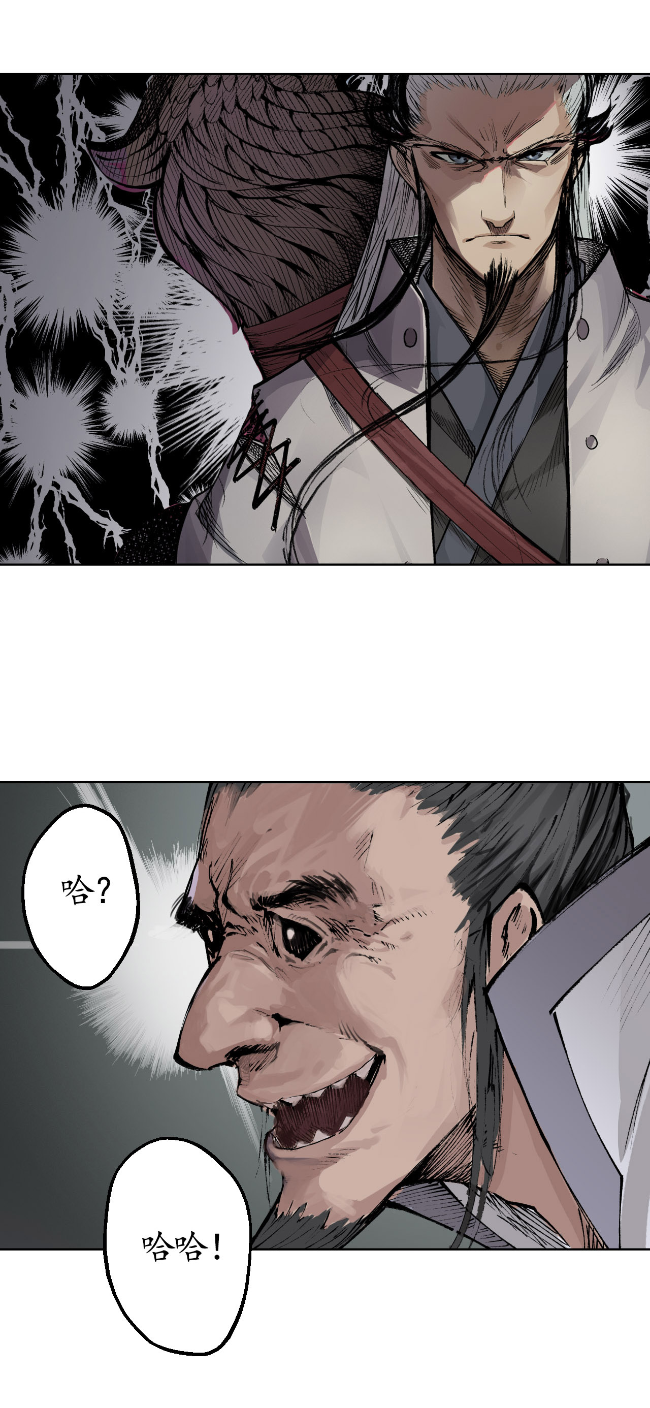 藏锋行24话 刀尸现身