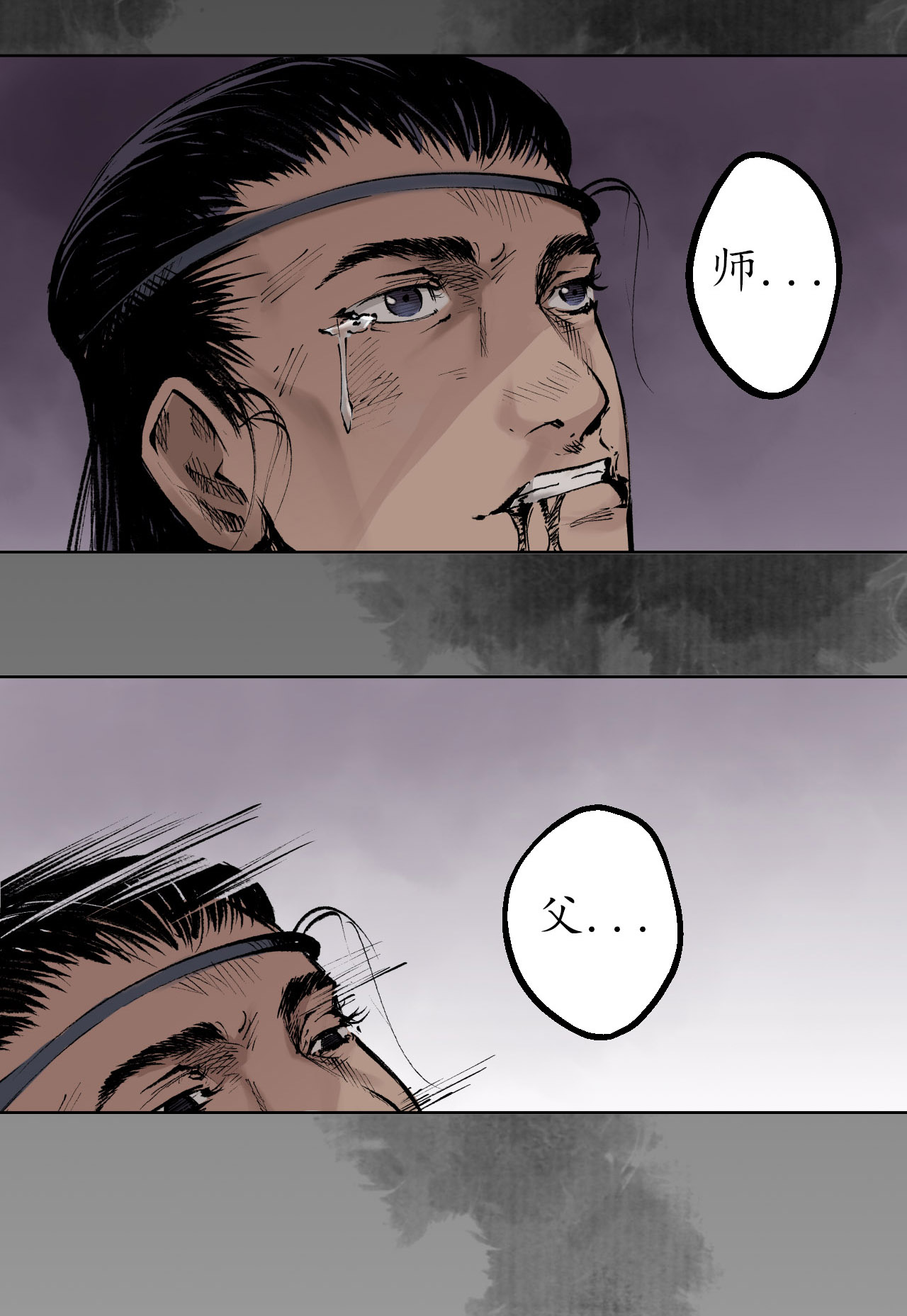 藏锋行29话 殊色凋零