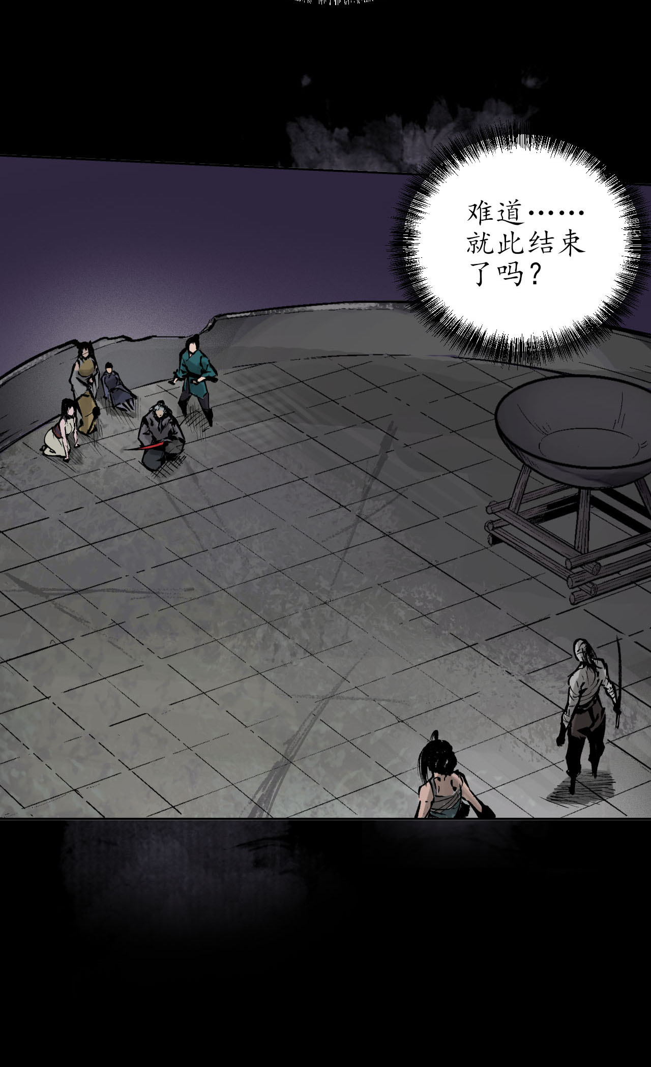 藏锋行31话 刀尸联手