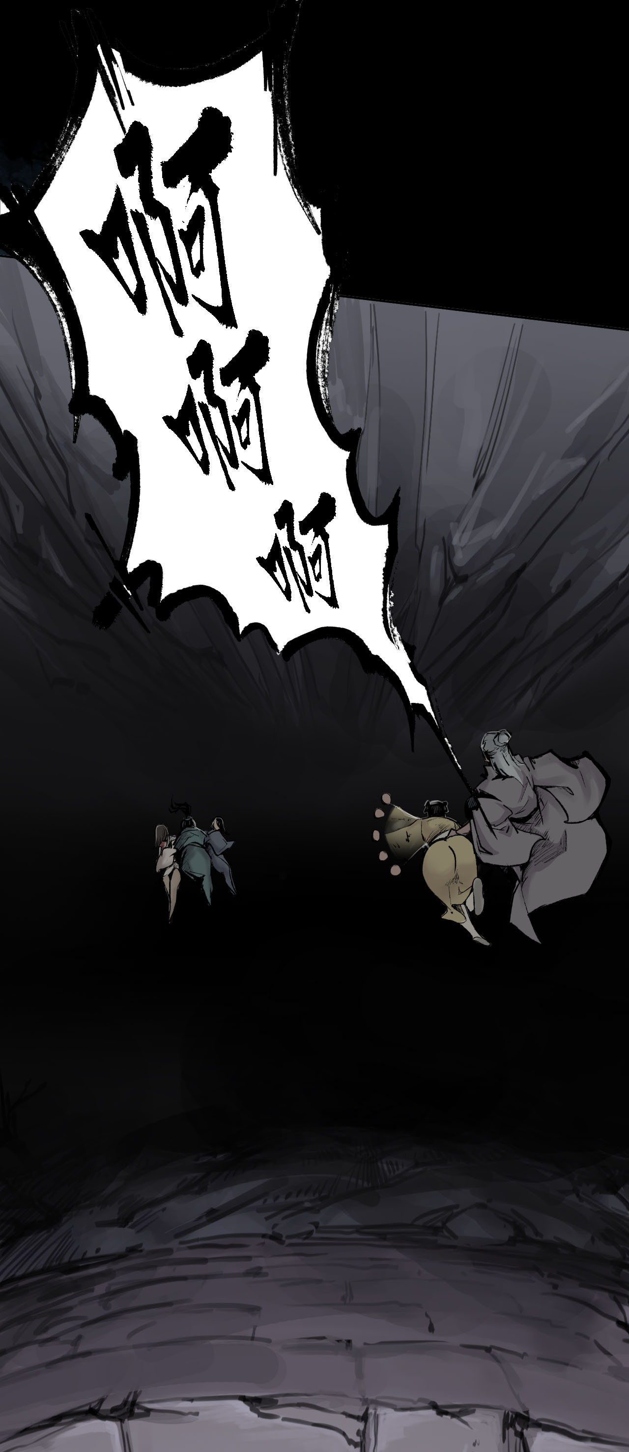 藏锋行31话 刀尸联手