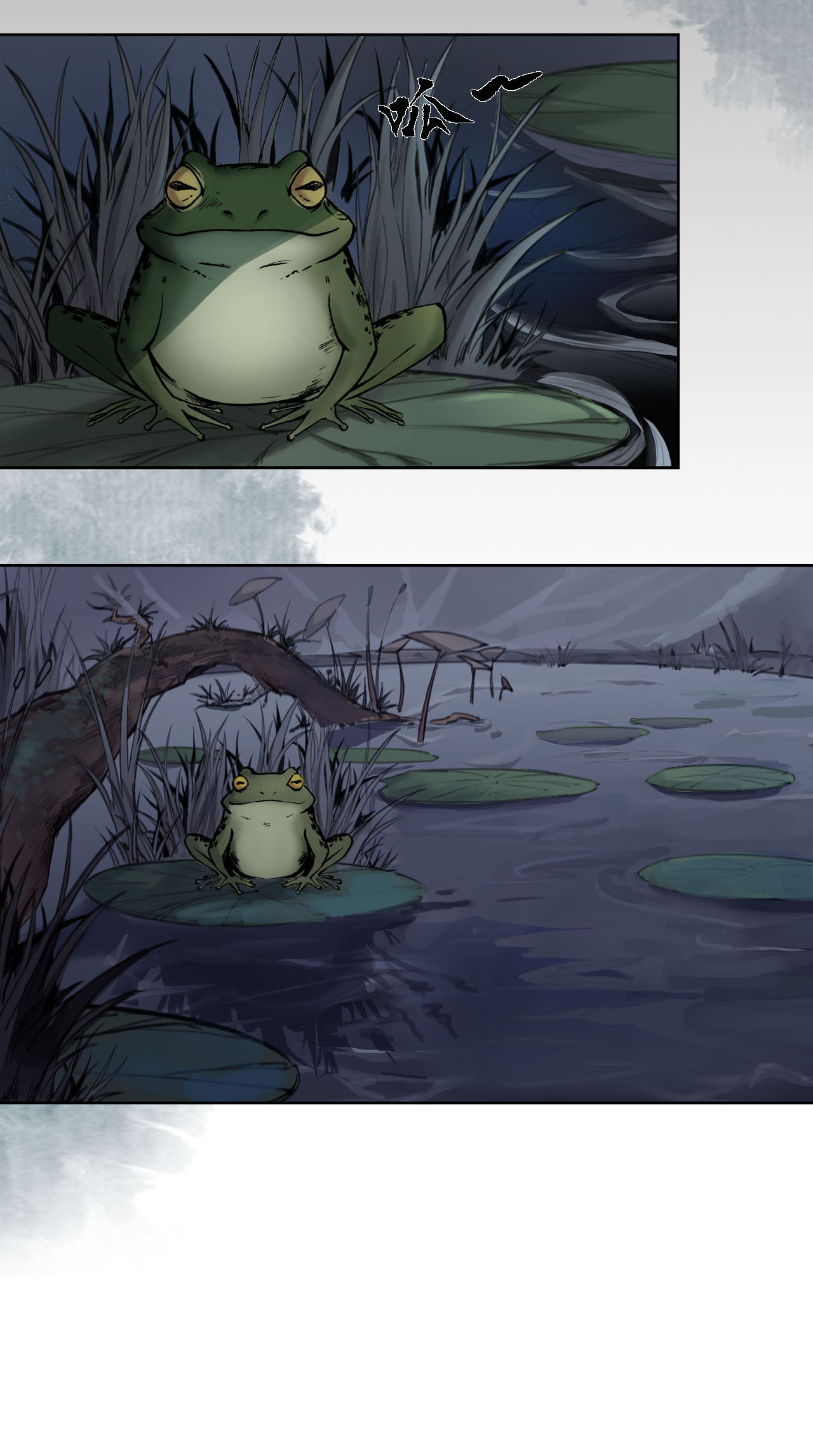 藏锋行31话 刀尸联手