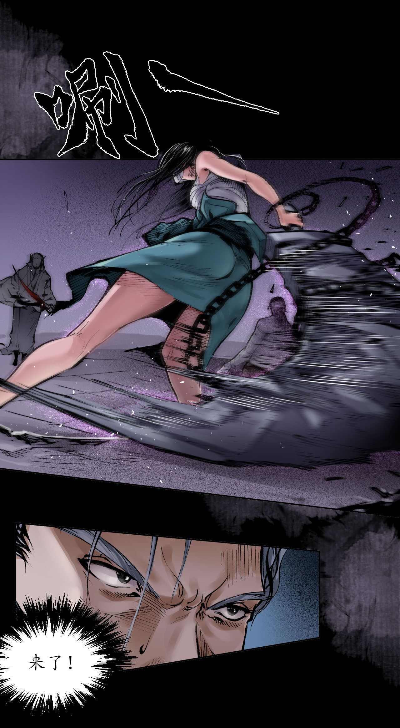 藏锋行31话 刀尸联手