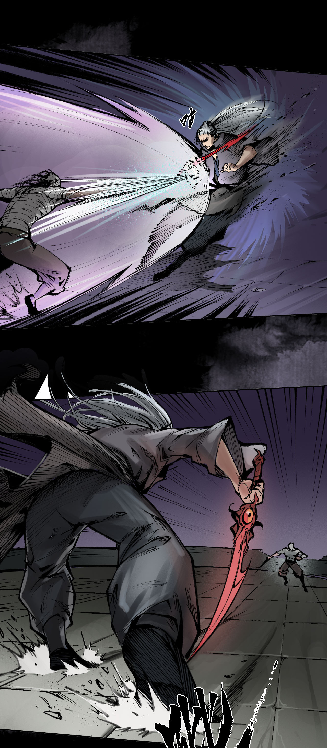 藏锋行31话 刀尸联手