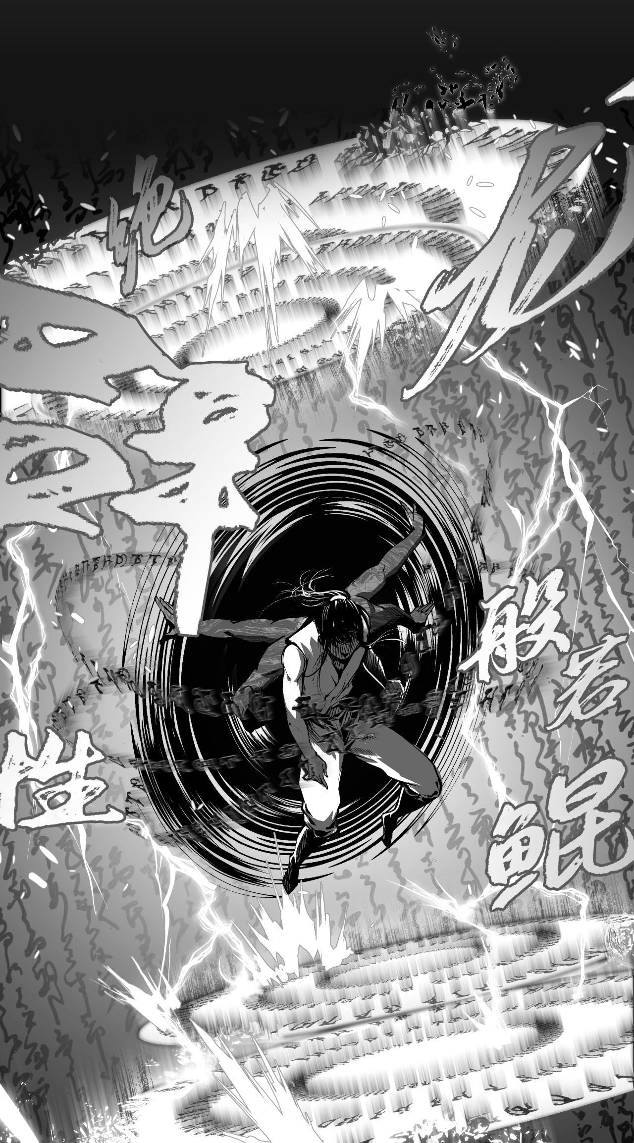 藏锋行36话 策马狂歌