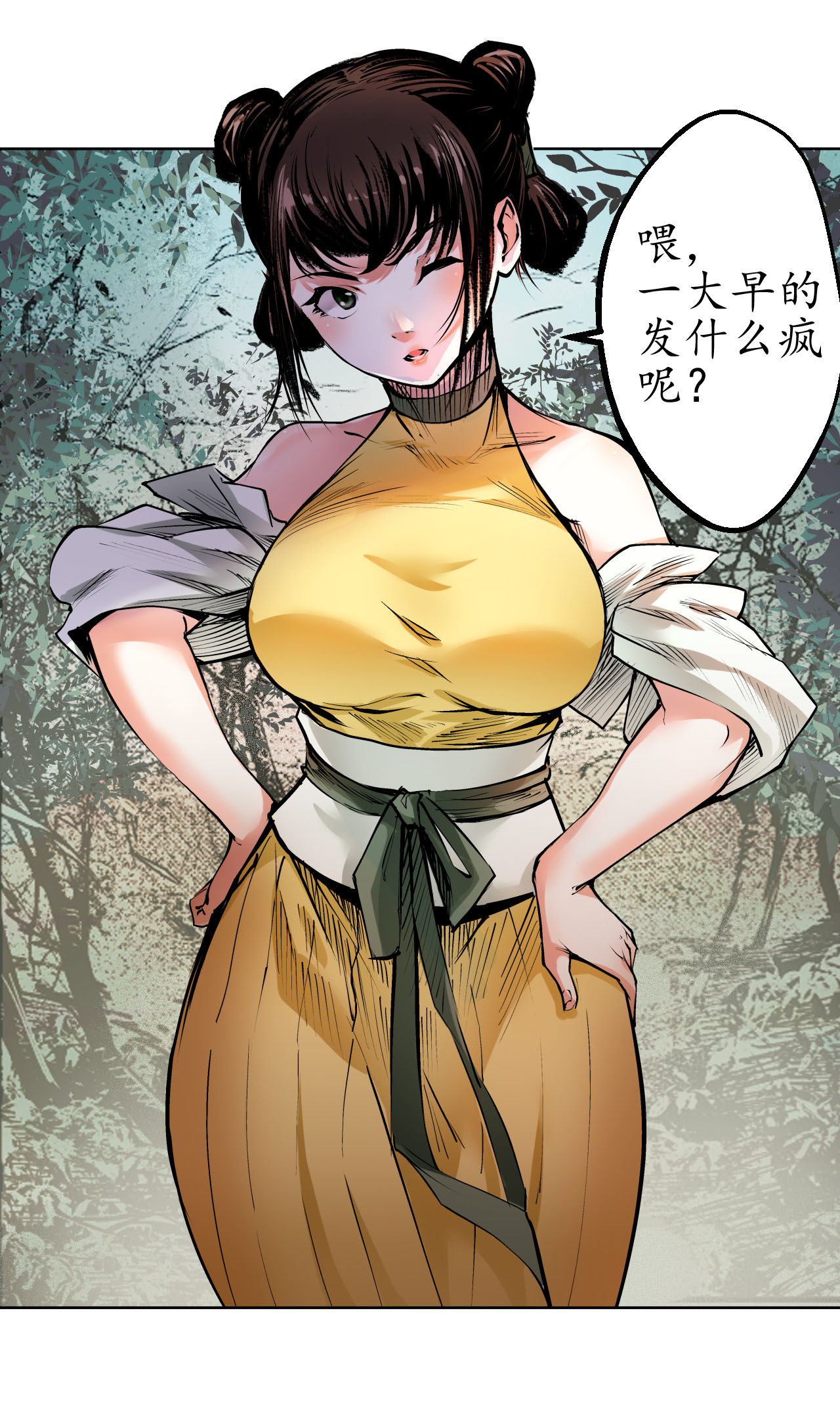 藏锋行36话 策马狂歌