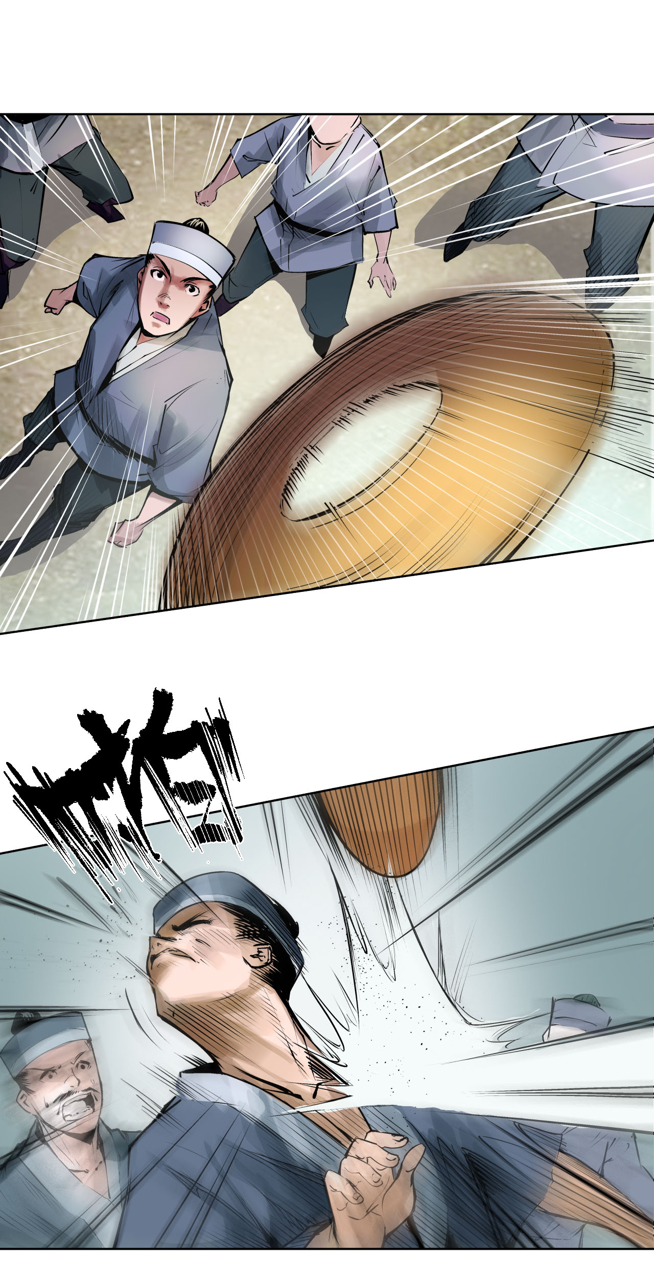 藏锋行36话 策马狂歌