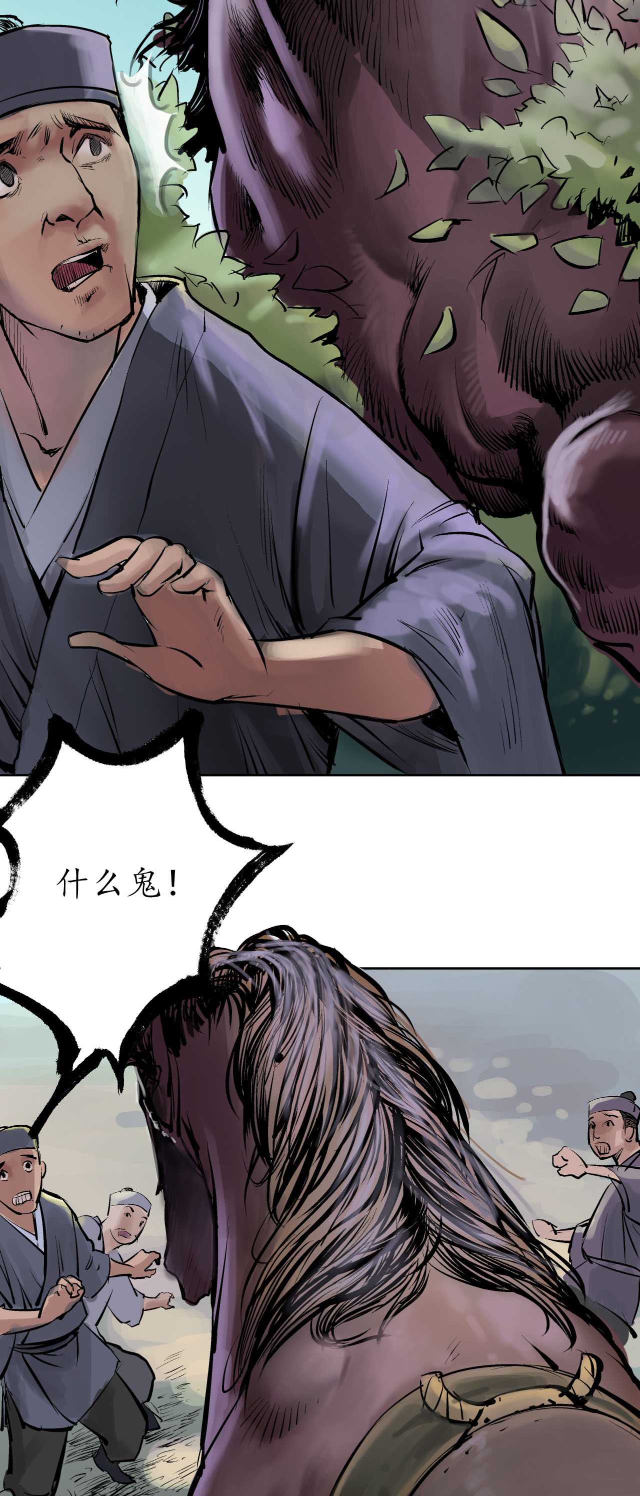藏锋行36话 策马狂歌