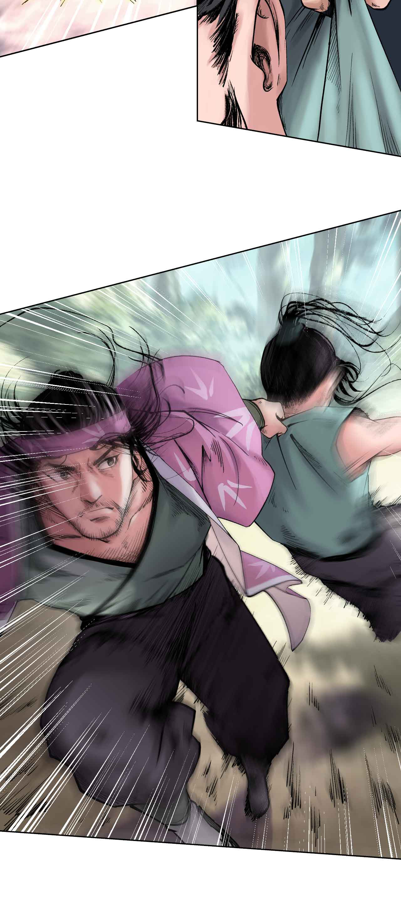 藏锋行39话 称兄道弟