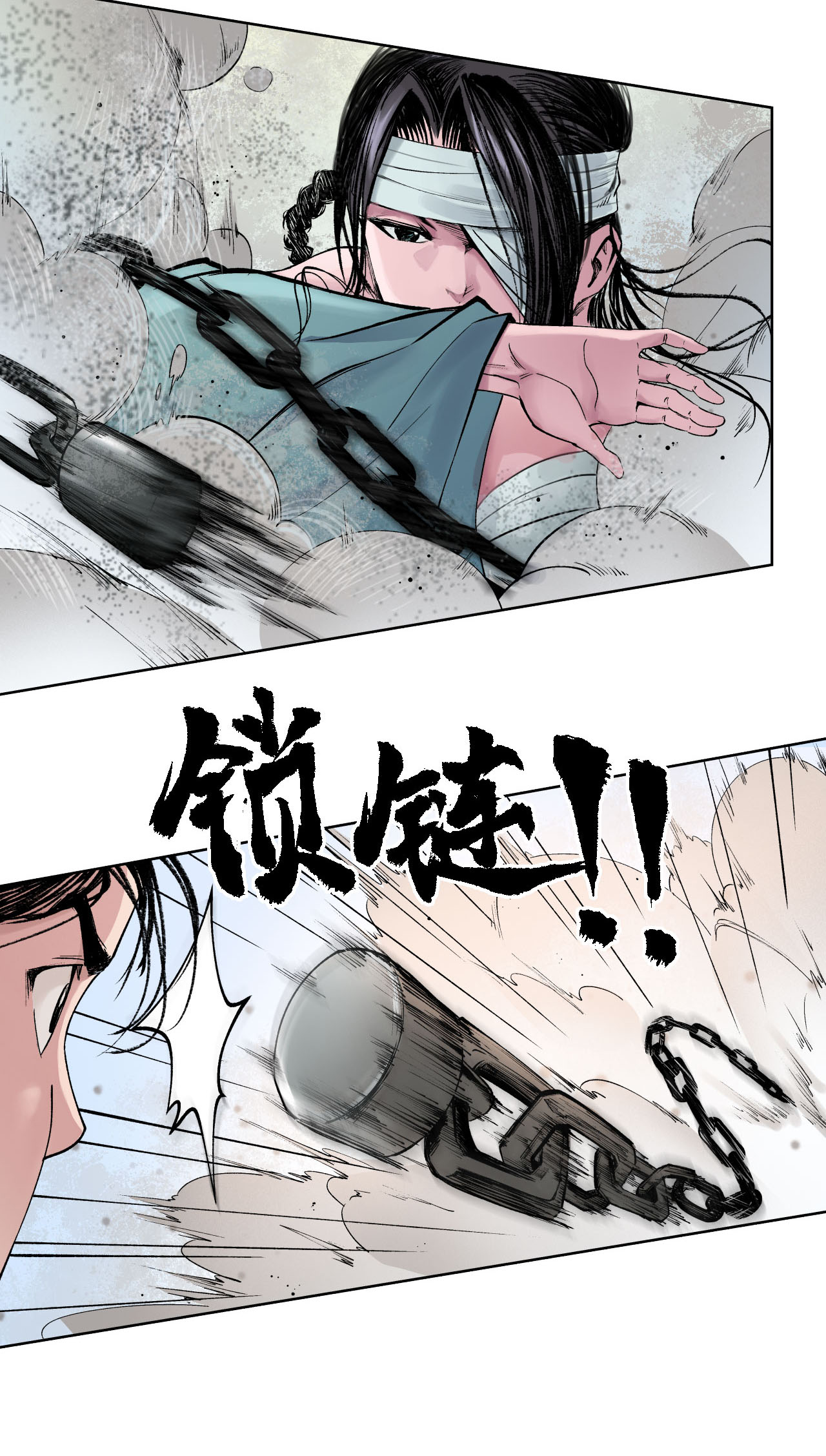 藏锋行38话 砂砾攻击