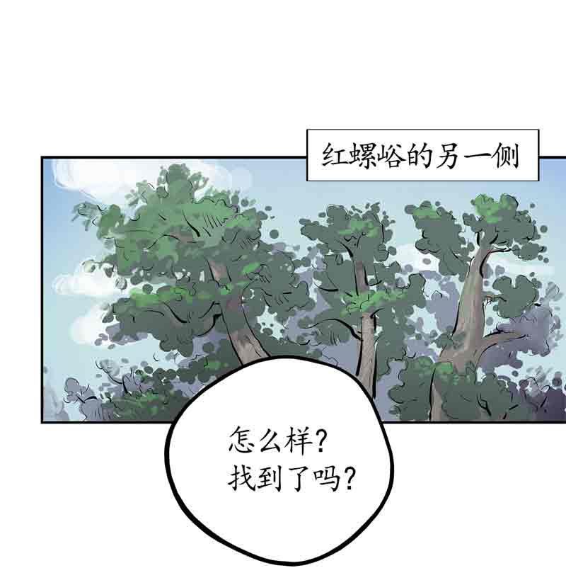 藏锋行41话 就近入城