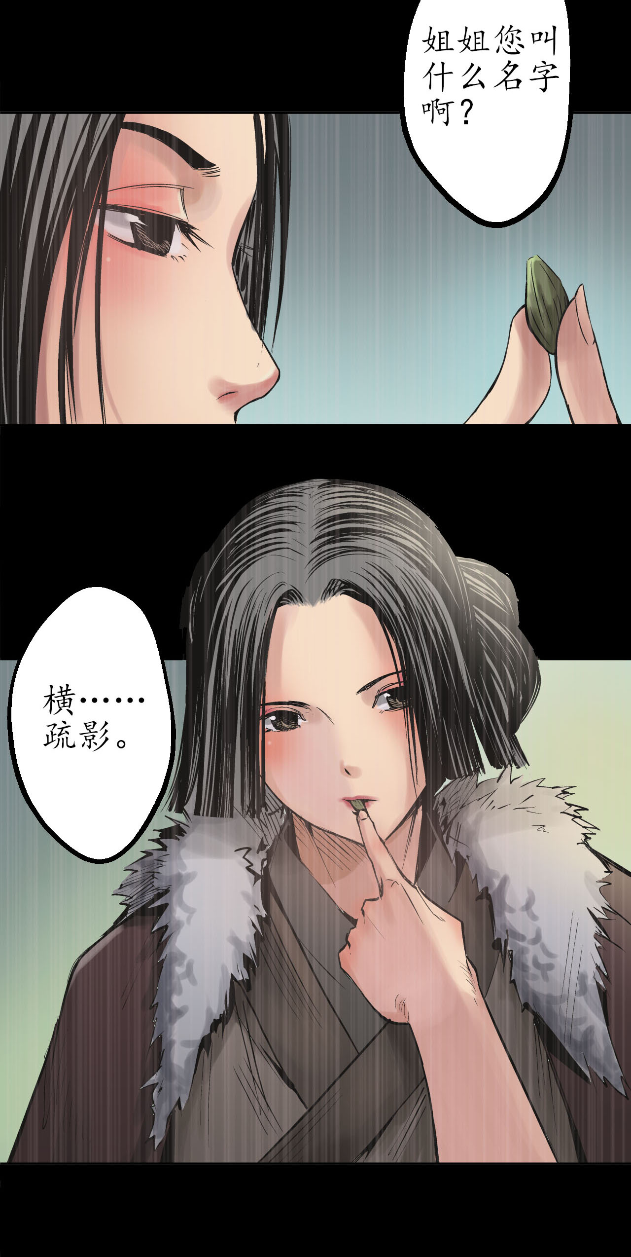 藏锋行45话 铸冶牛耳
