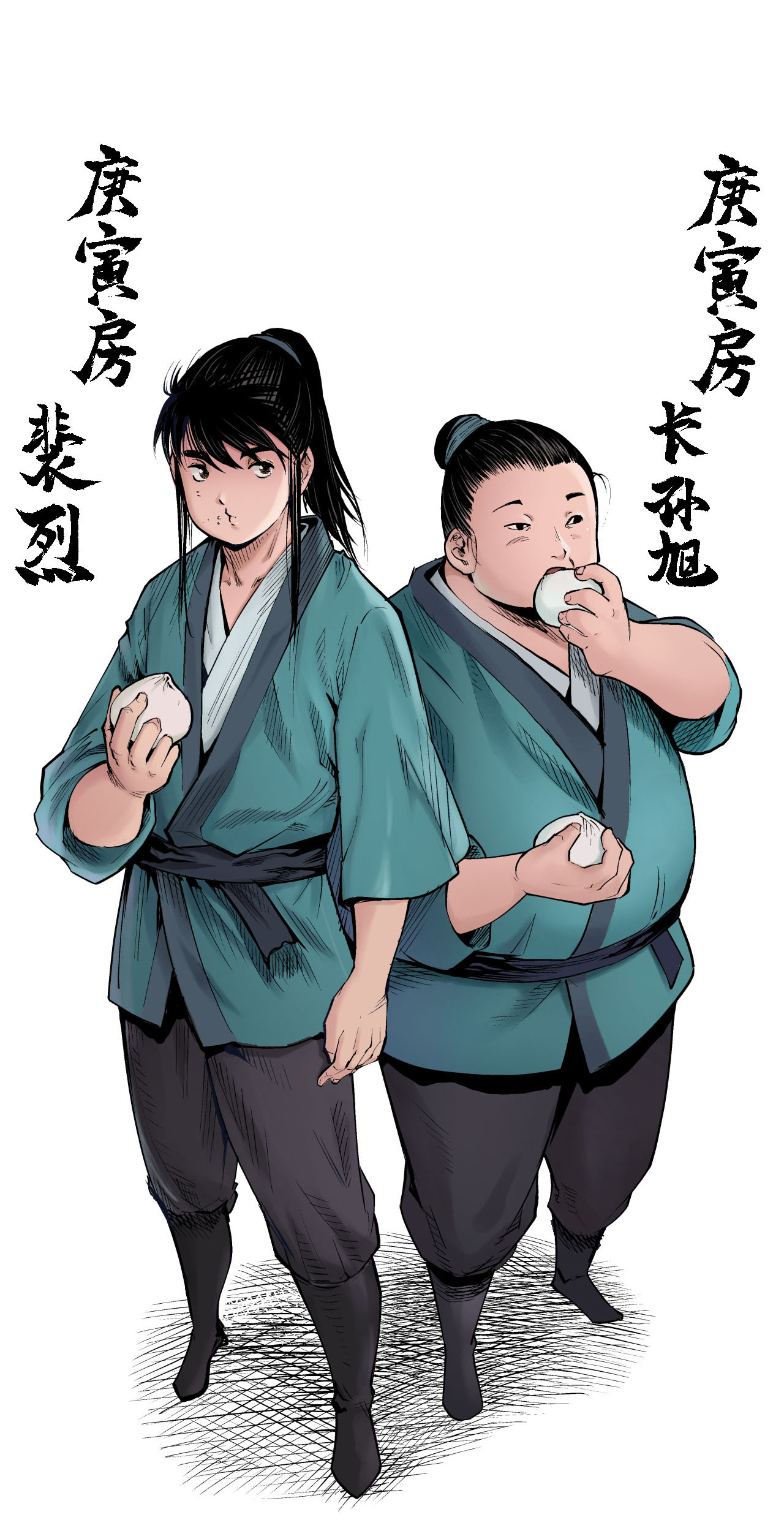 藏锋行47话 膳房帮工