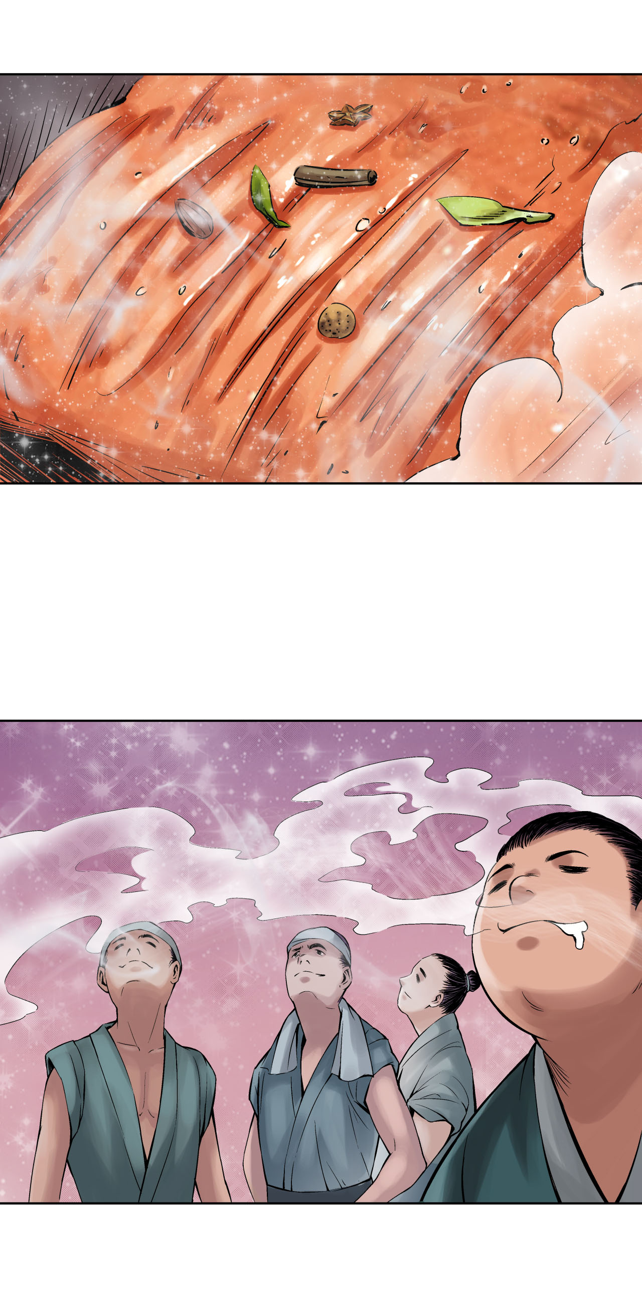 藏锋行47话 膳房帮工