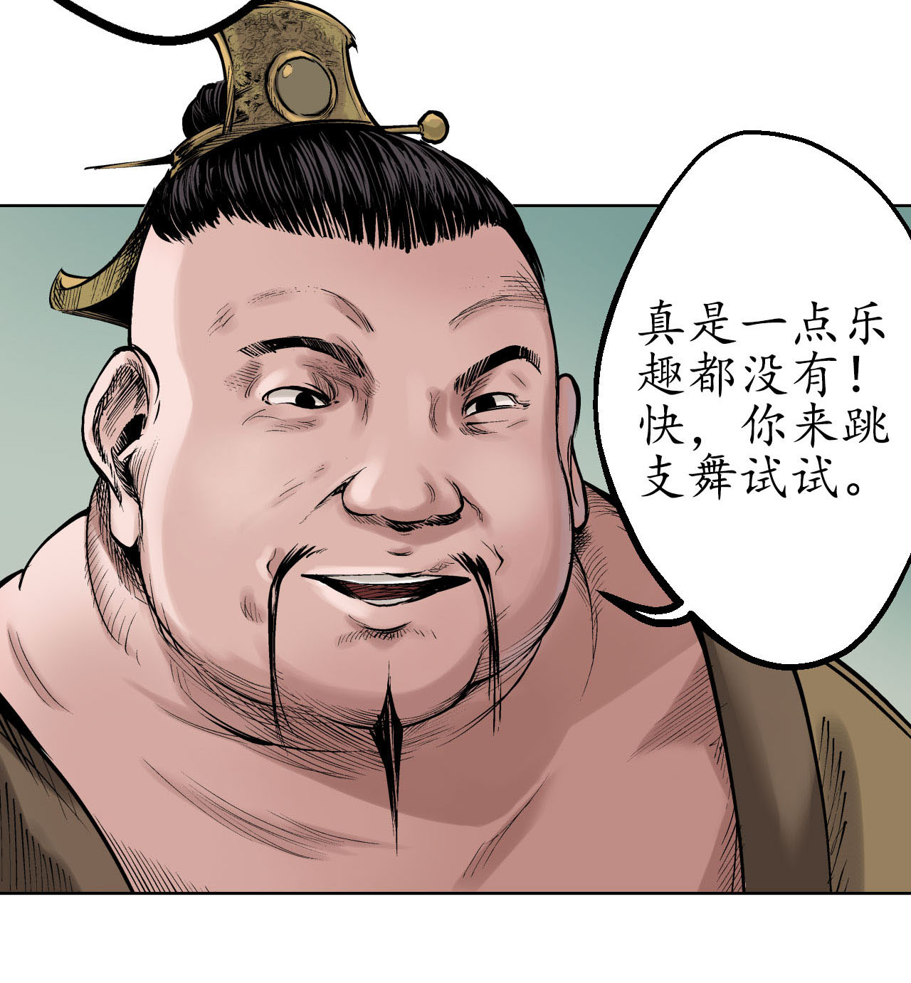 藏锋行49话 响屧凌波