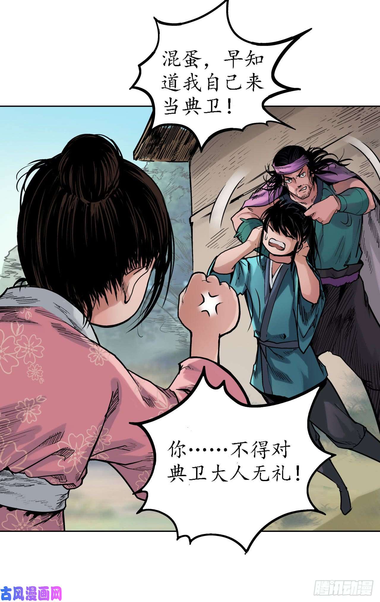 藏锋行无双快斩