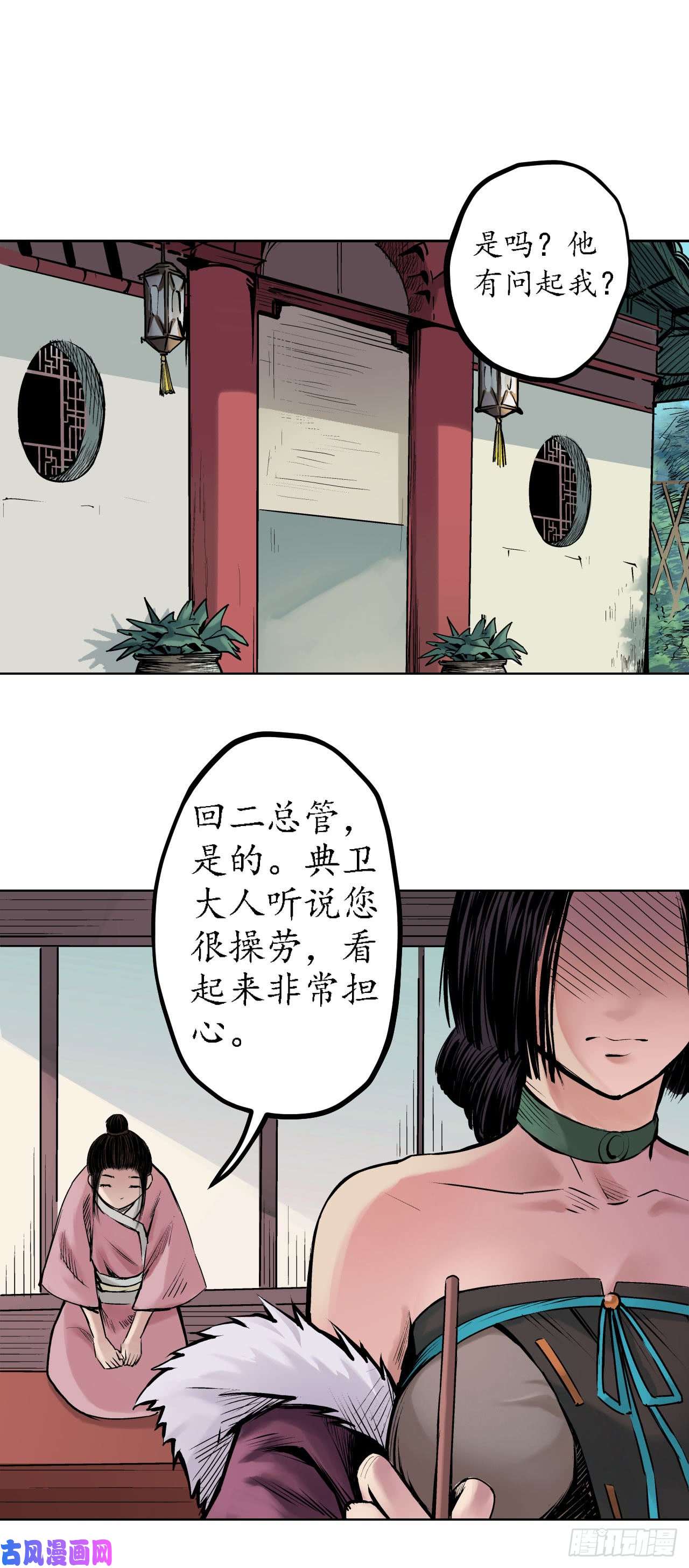 藏锋行无双快斩