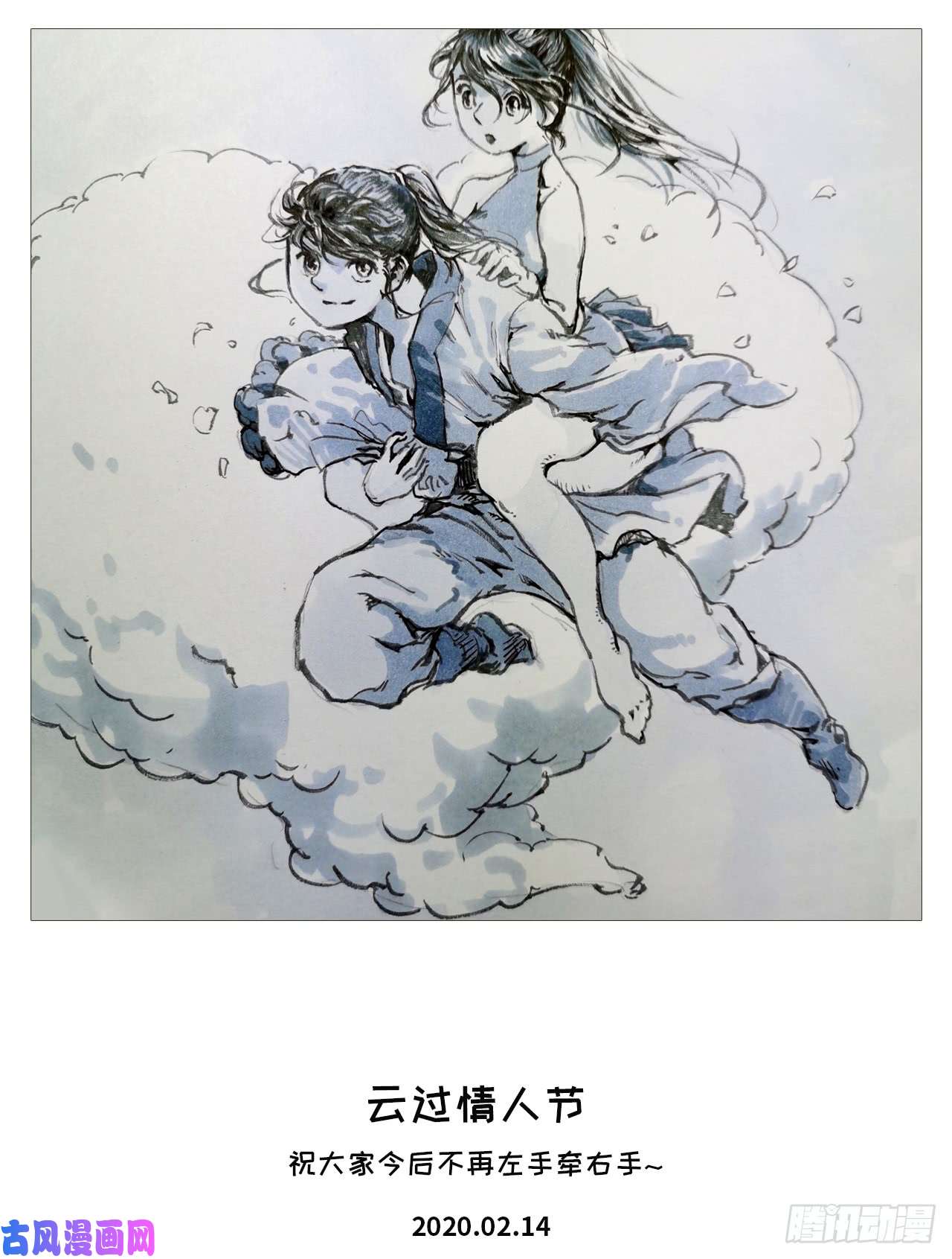 藏锋行无双快斩