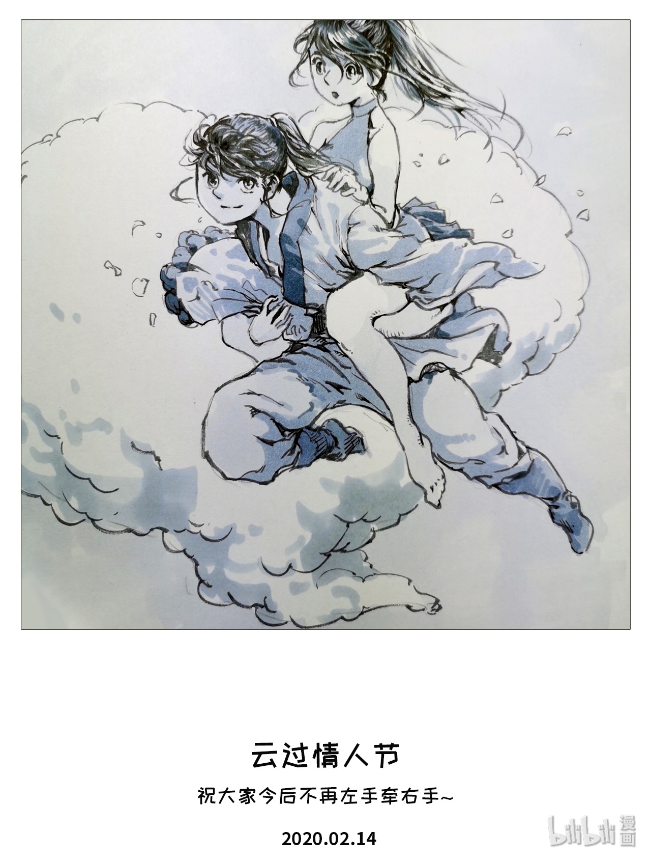 藏锋行61话 无双快斩