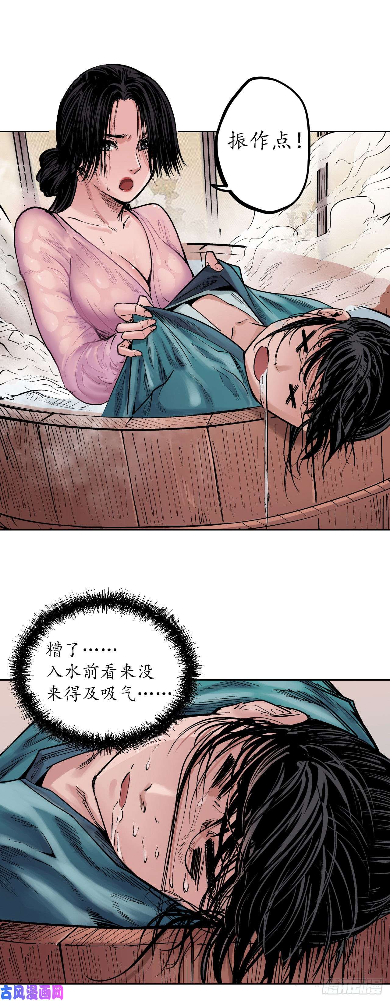 藏锋行无礼世子