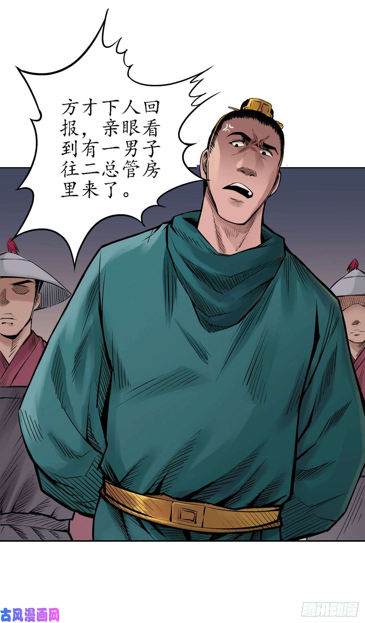 藏锋行无礼世子