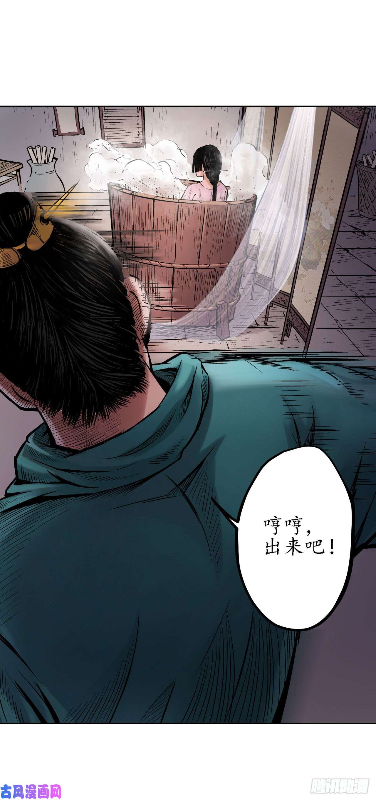 藏锋行无礼世子