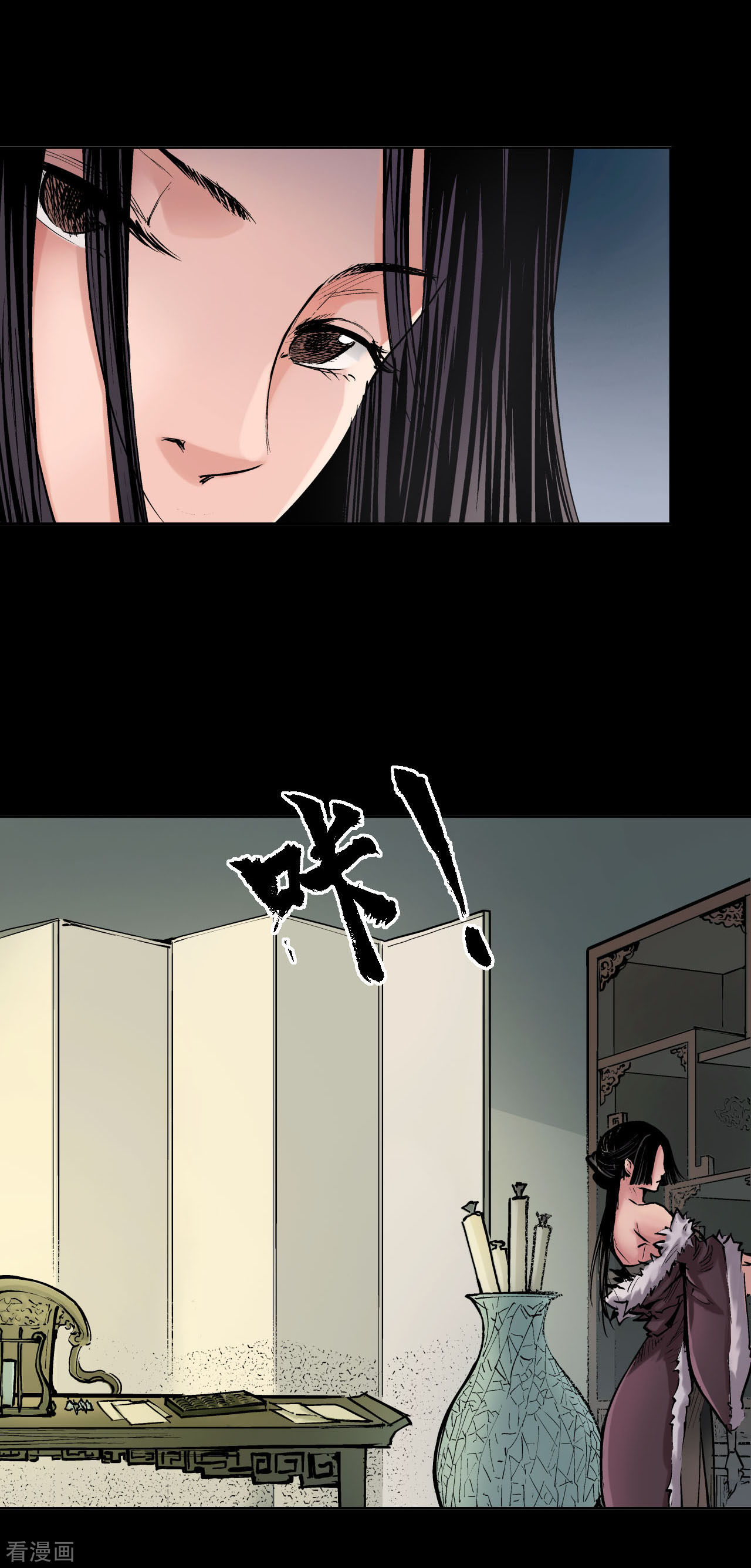 藏锋行45话