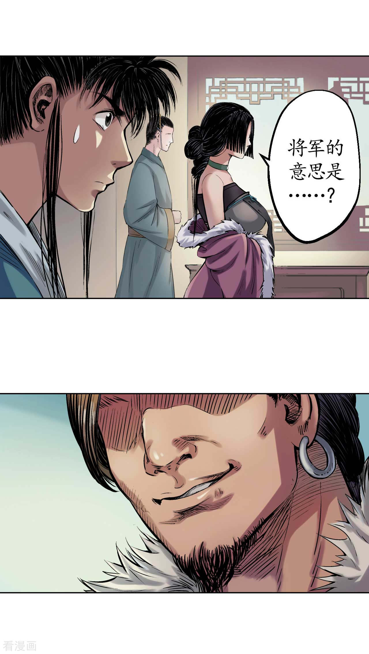 藏锋行50话