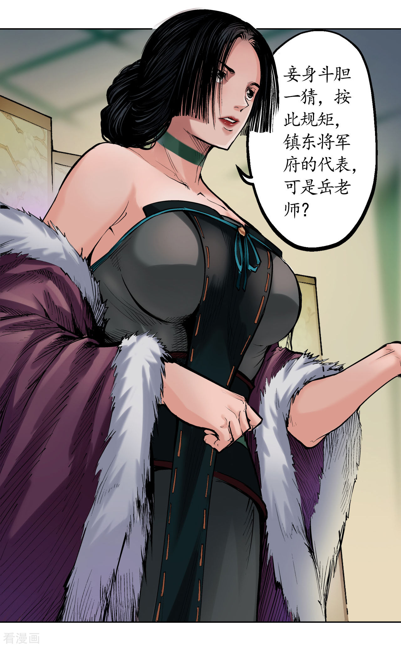 藏锋行51话