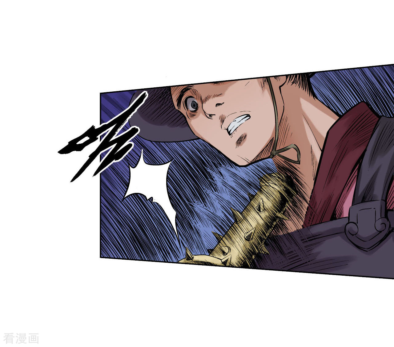 藏锋行54话